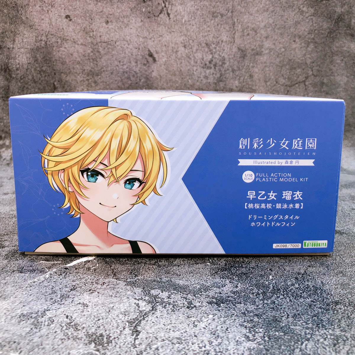 Sousai Shojo Teien Rui Saotome White Dolphin Limited Kit 15+ KOTOBUKIYA FASTSHIP