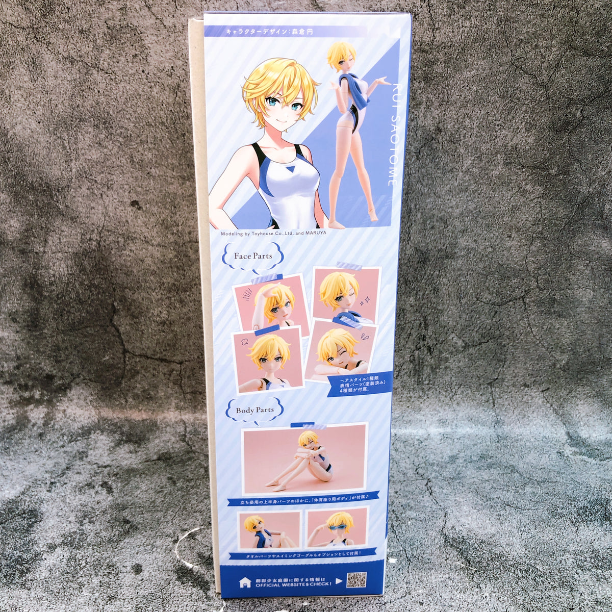 Sousai Shojo Teien Rui Saotome White Dolphin Limited Kit 15+ KOTOBUKIYA FASTSHIP