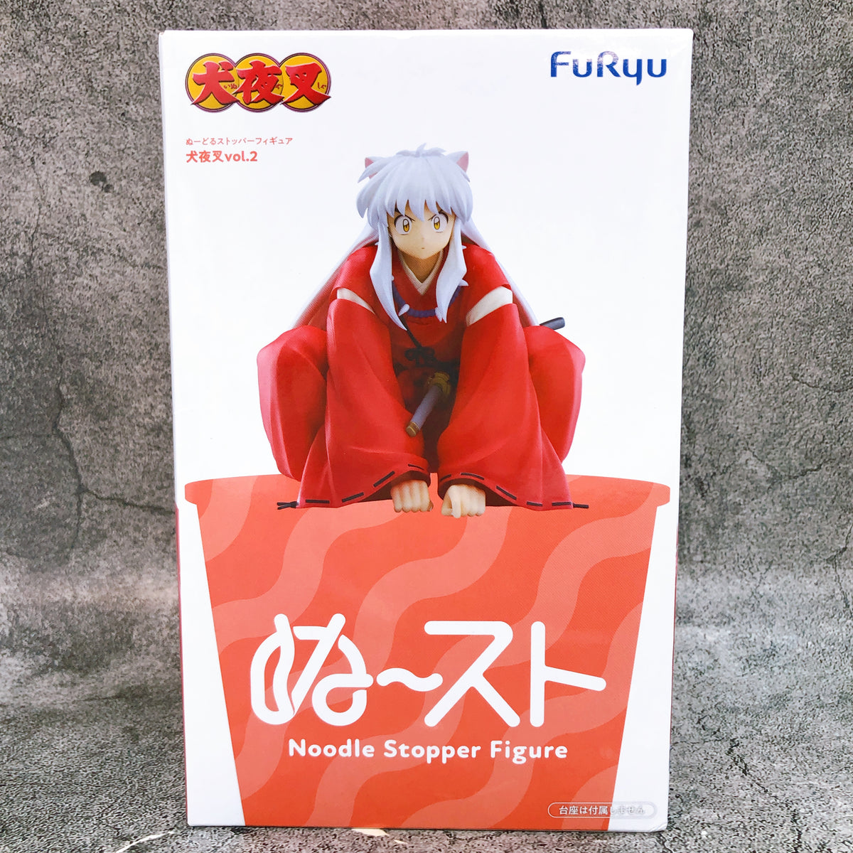 Inuyasha Inuyasha vol.2 Noodle Stopper Figure FuRyu Japan AUTHENTIC FASTSHIP
