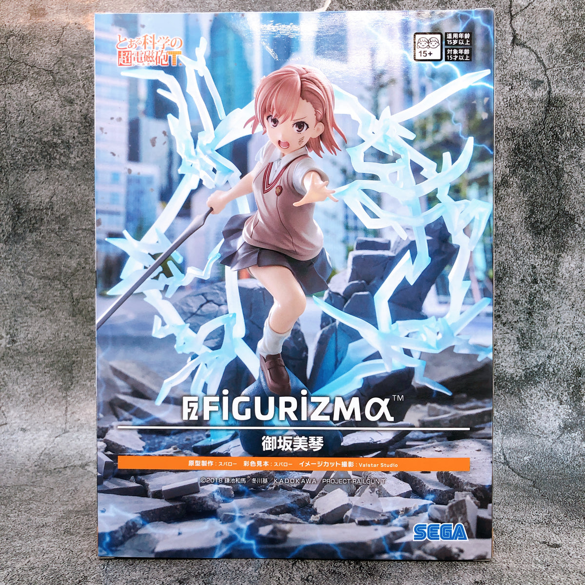 A Certain Scientific Railgun T Mikoto Misaka Figure FIGURIZMα SEGA Japan 15+
