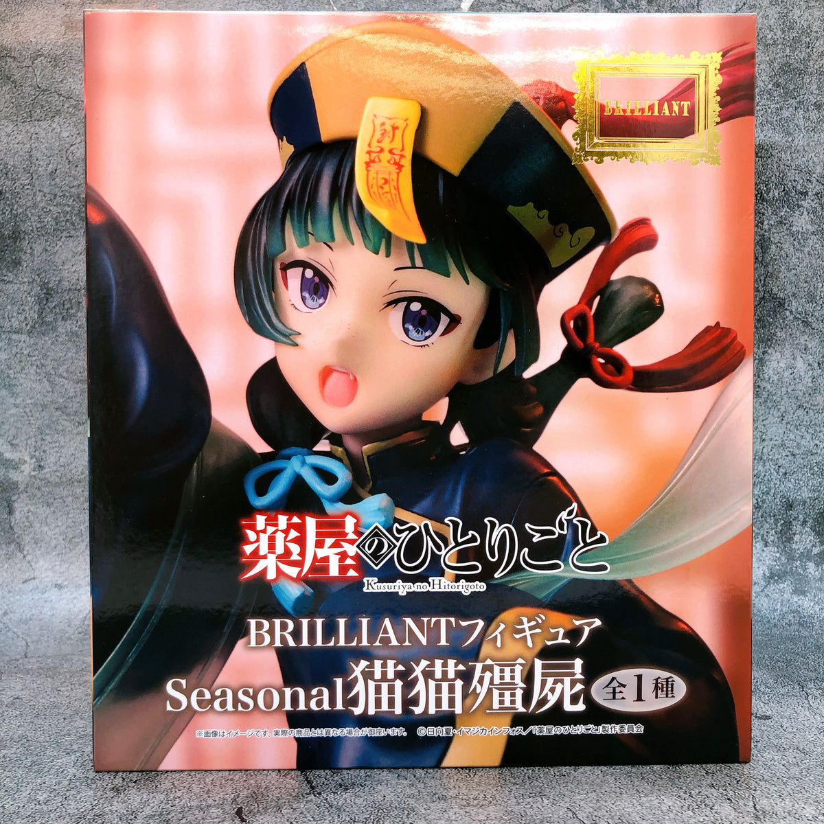 The Apothecary Diaries Maomao Jiangshi BRILLIANT Figure Seasonal Japan NEW 15+