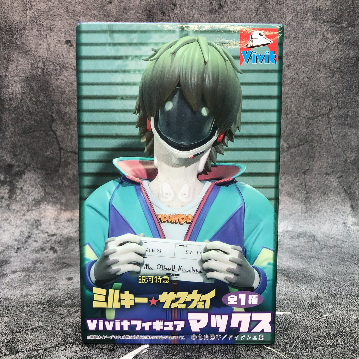 Milky Subway Max Vivit Figure The Galactic Limited Express System Service 15+ JP