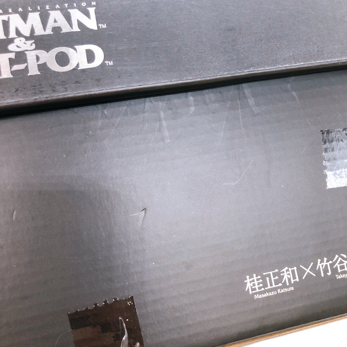 Batman Movie Realization Batman & Bat Pod Action Figure Bandai Japan AUTHENTIC