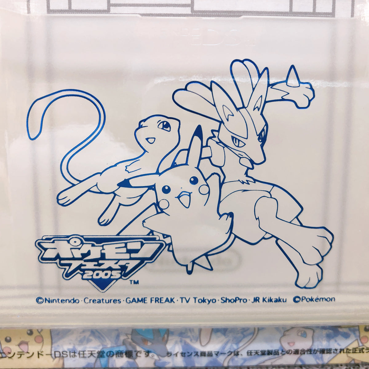 Nintendo DS Hard Cover Case Pokemon Festa 2005 Limited Ver Rare Accessories NEW