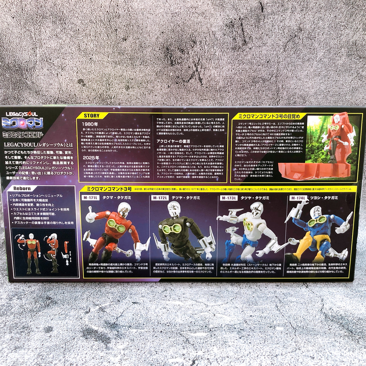 LEGACYSOUL Microman Command No.3 Action Figure 4pcs T-Spark Takara Tomy Japan