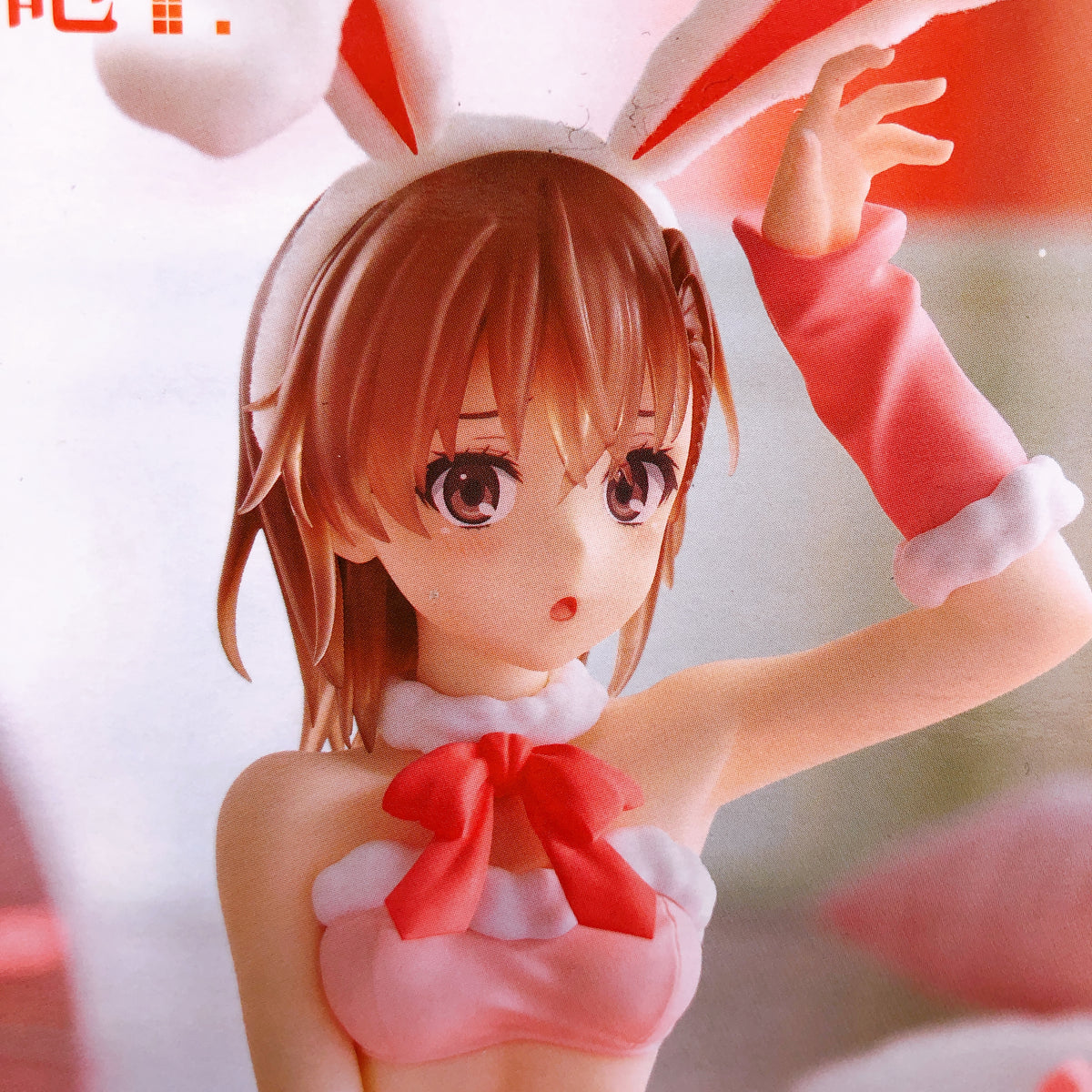 A Certain Scientific Railgun T Mikoto Misaka Fluffy Bunny MOFLOCK Figure Taito
