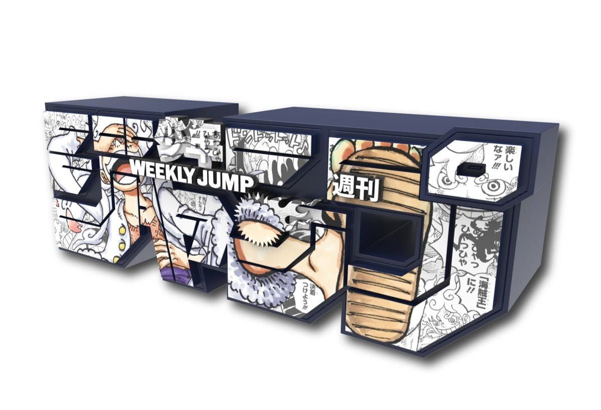 Weekly Jump Logo Figure One Piece GEAR 5 edition 100% PVC 15+ Bandai Japan NEW
