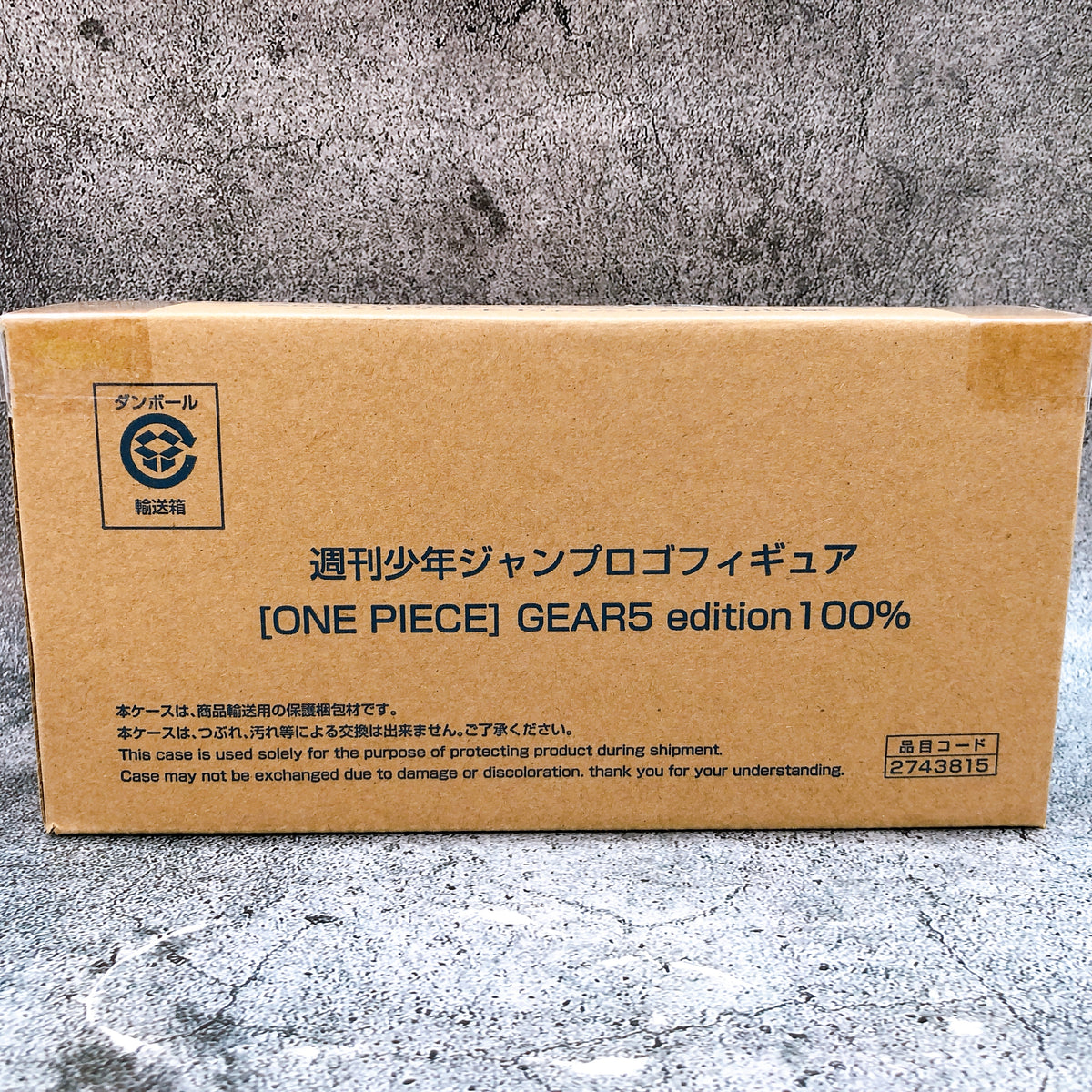 Weekly Jump Logo Figure One Piece GEAR 5 edition 100% PVC 15+ Bandai Japan NEW