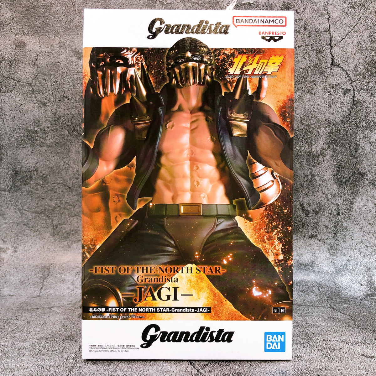 Fist of the North Star Jagi Figure Grandista BANPRESTO Japan Sealed FASTSHIP 15+