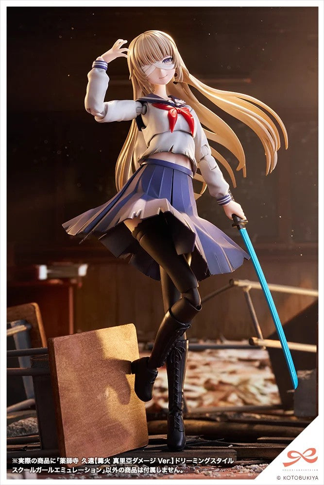 Sousai Shojo Teien Kuon Yakushiji Schoolgirl Emulation Limited Kit KOTOBUKIYA JP