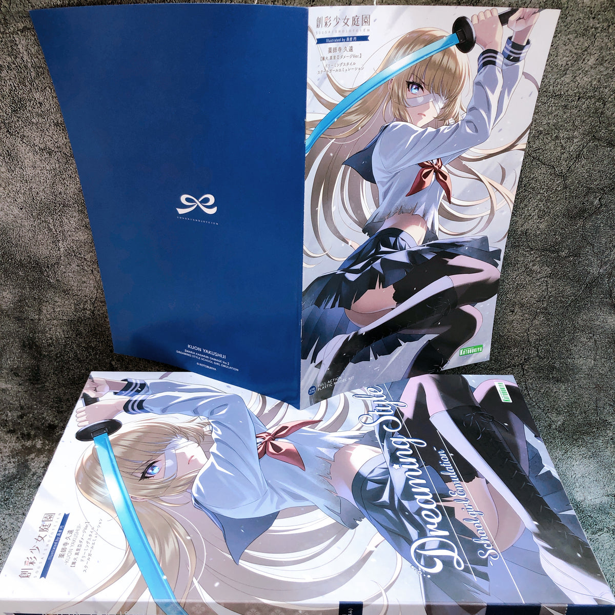Sousai Shojo Teien Kuon Yakushiji Schoolgirl Emulation Limited Kit KOTOBUKIYA JP