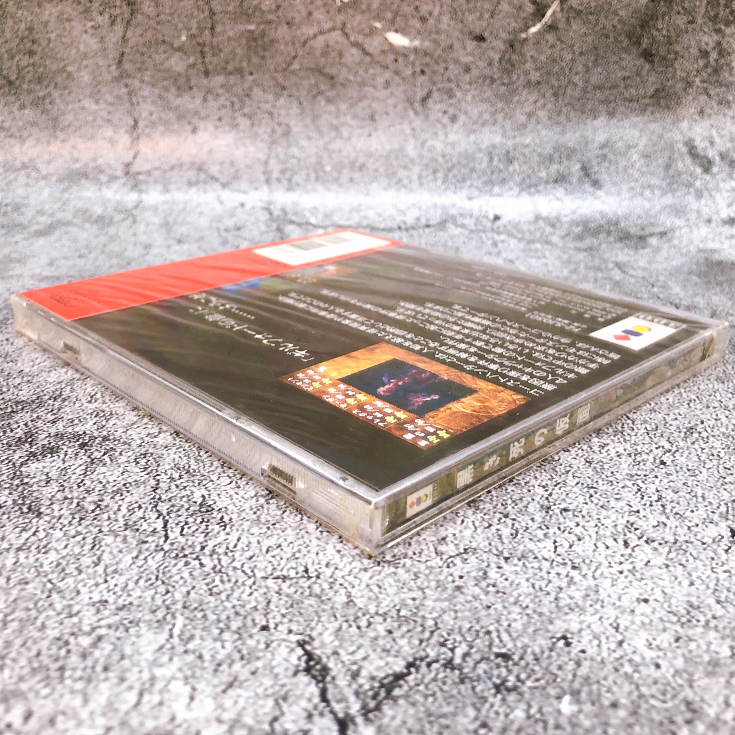 Panasonic 3DO KUROKI SHI NO KAMEN Humming Bird Soft Japan Game Sealed New