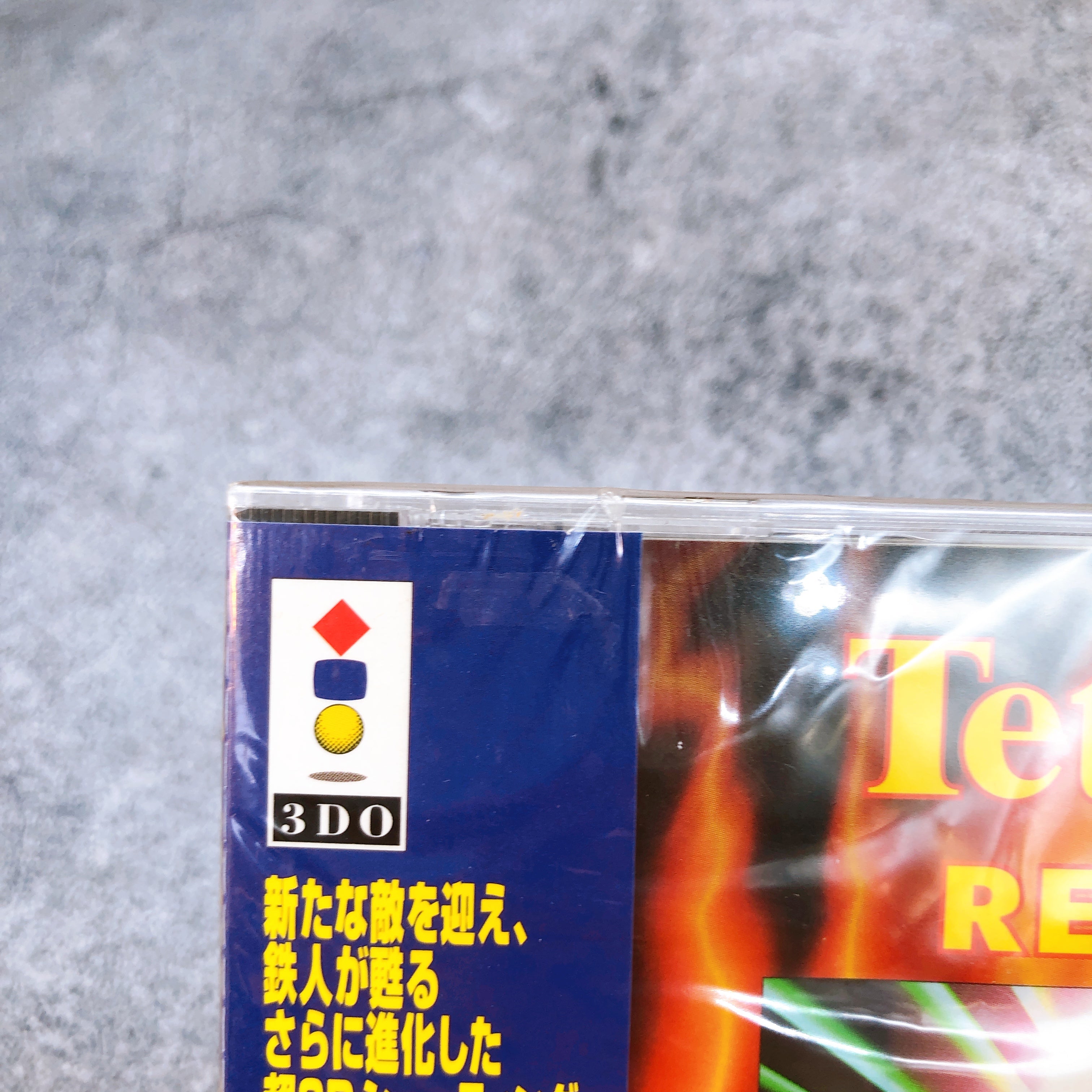 Panasonic 3DO Tetsujin Returns Synergy Japan Game Sealed New