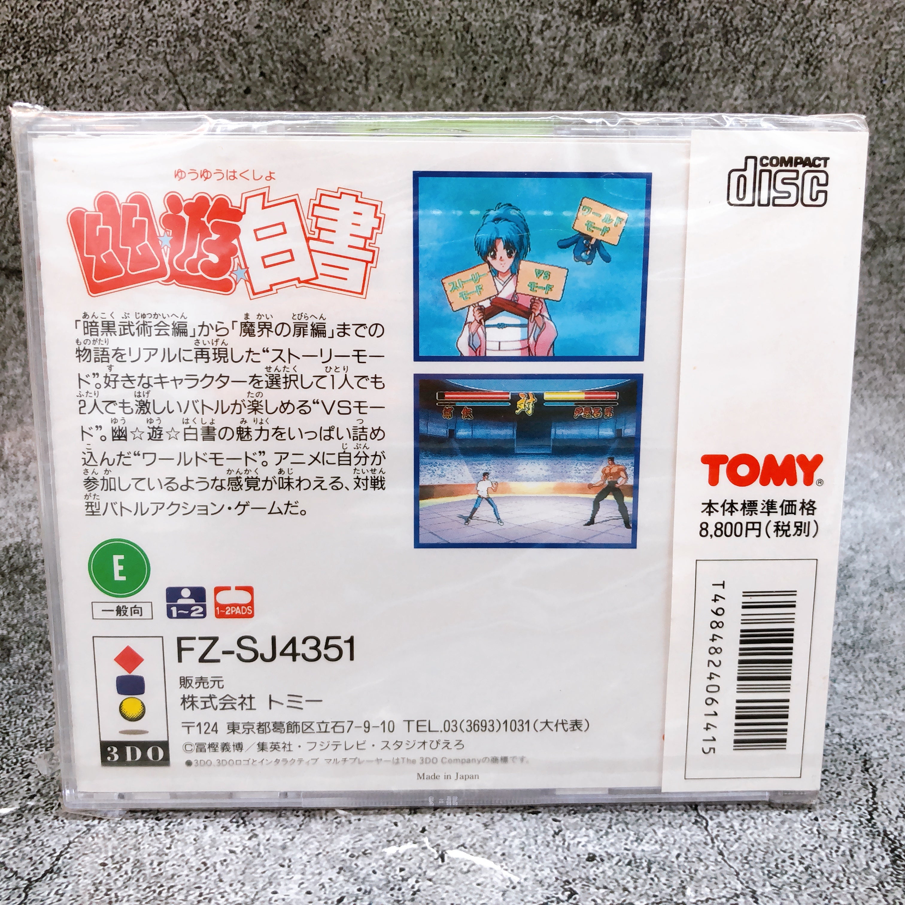 Panasonic 3DO Yu Yu Hakusho Fighting Game Japan TOMY Sealed New