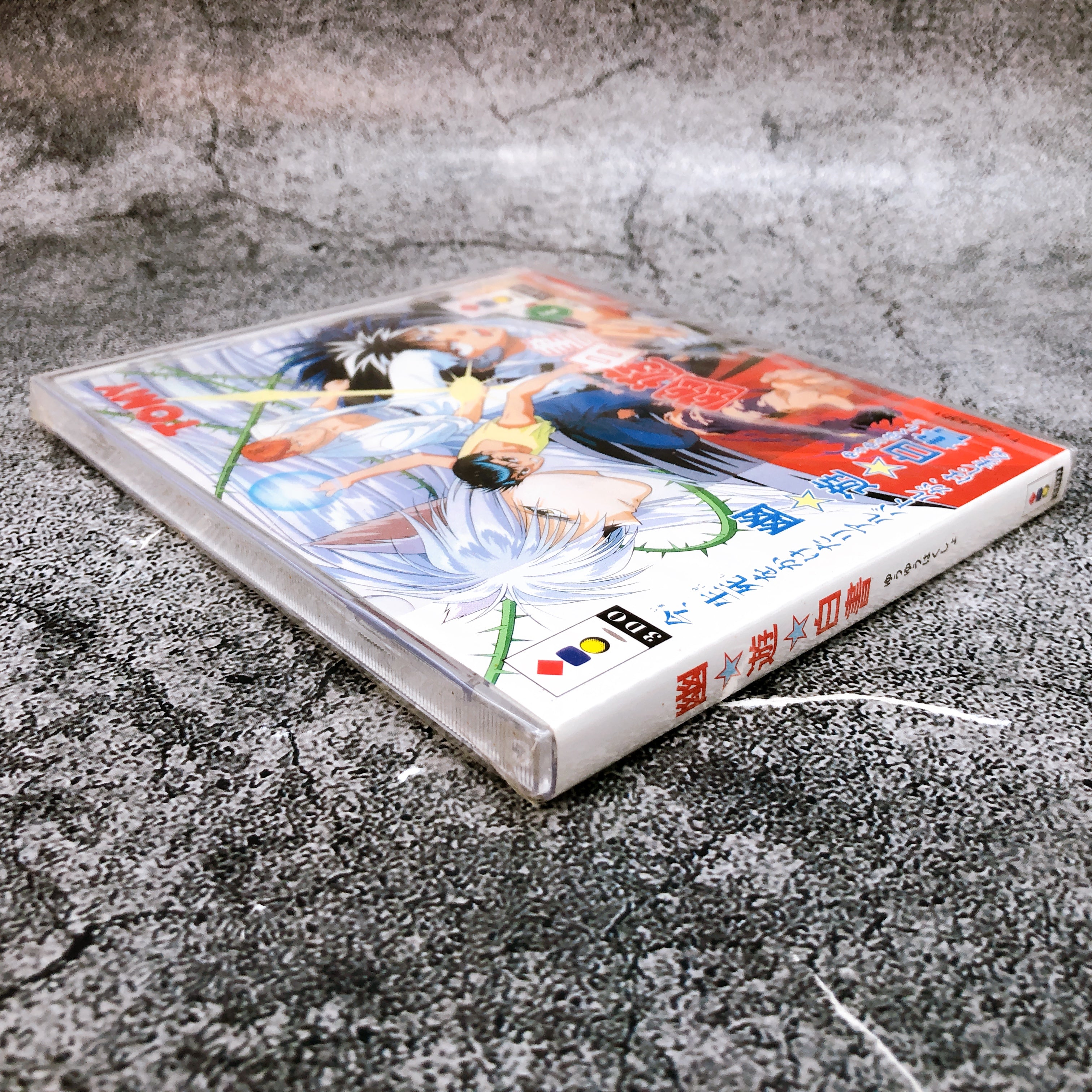 Panasonic 3DO Yu Yu Hakusho Fighting Game Japan TOMY Sealed New