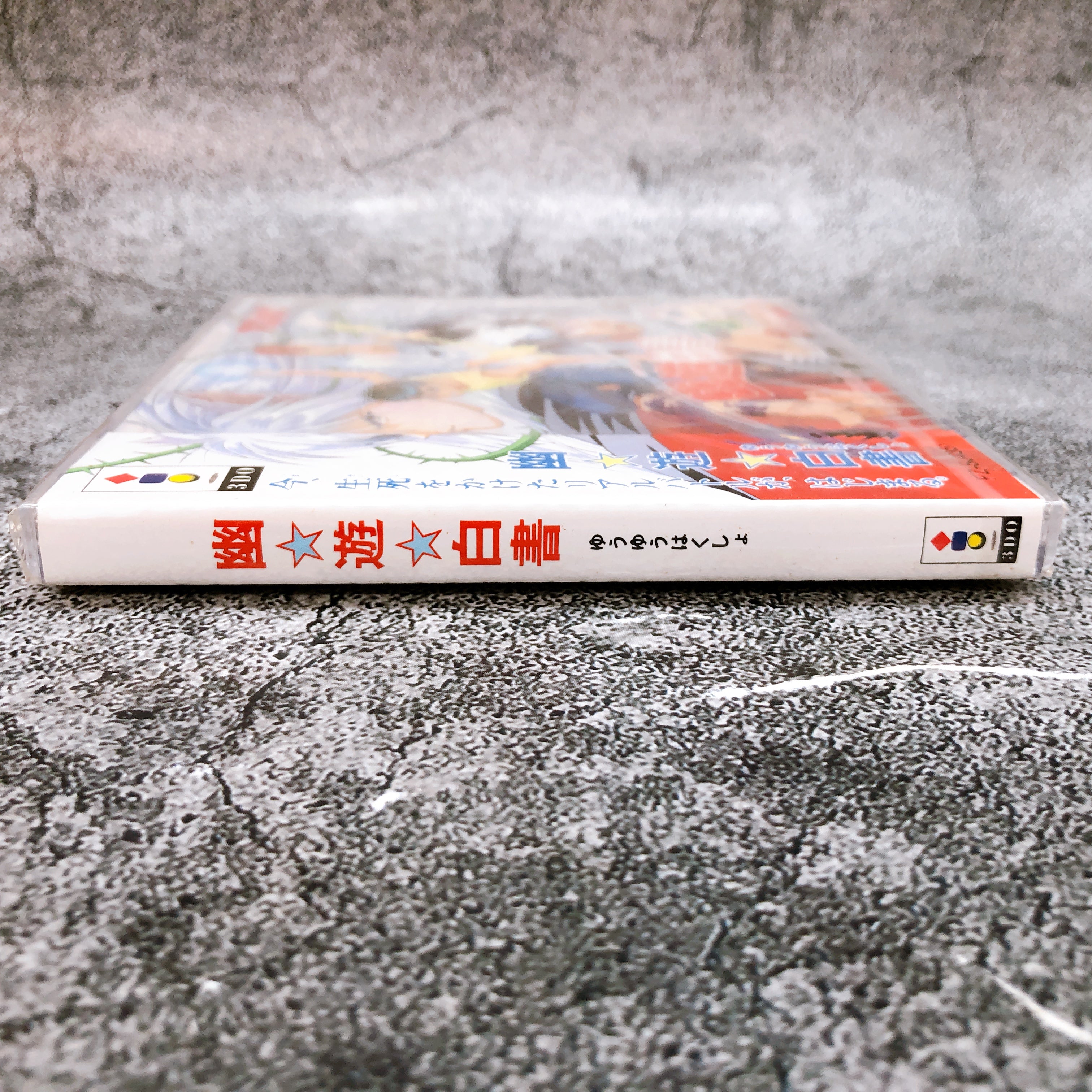 Panasonic 3DO Yu Yu Hakusho Fighting Game Japan TOMY Sealed New
