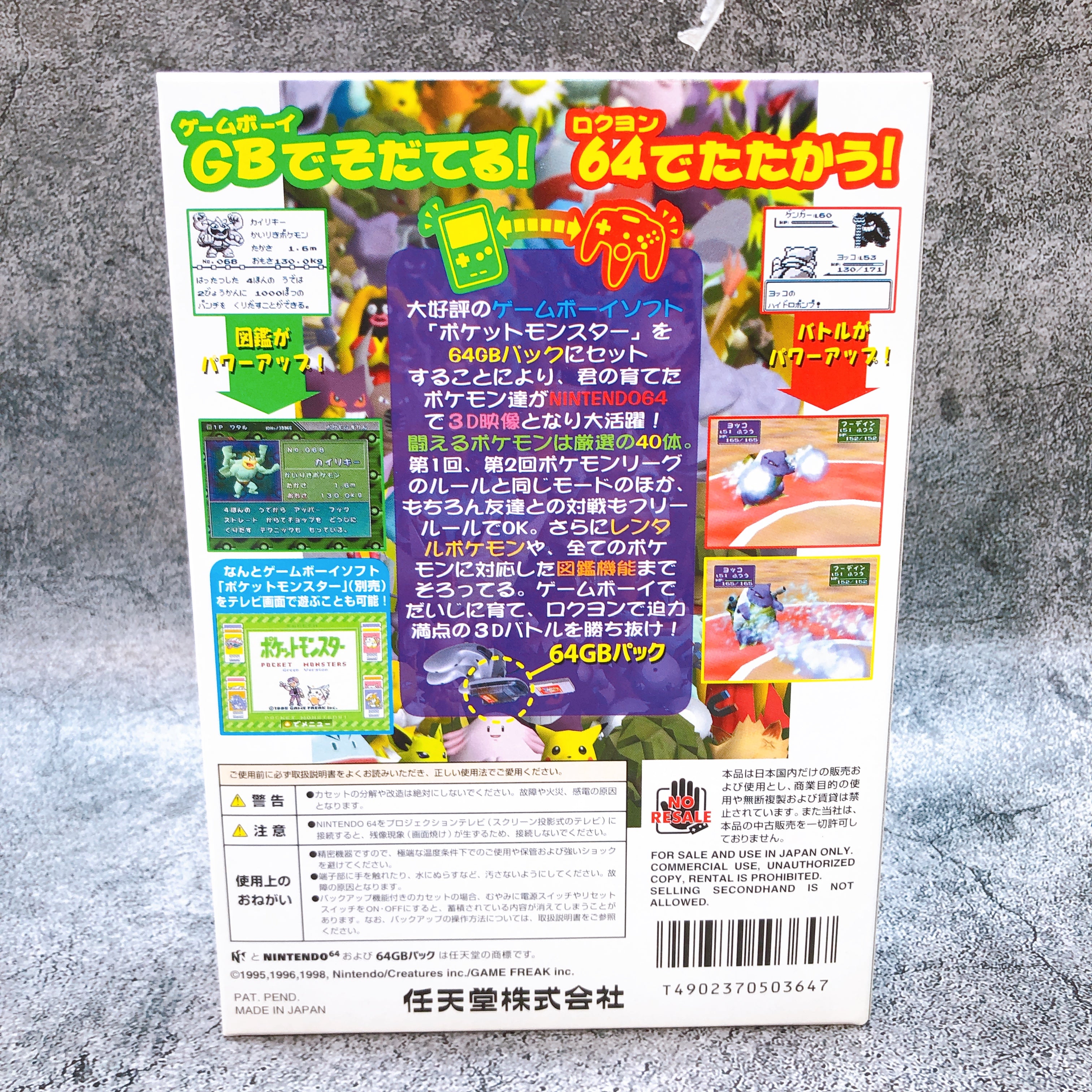 Nintendo 64 Pokemon Stadium 64GB Pack Set N64 Digital Works Japan Game in Stock