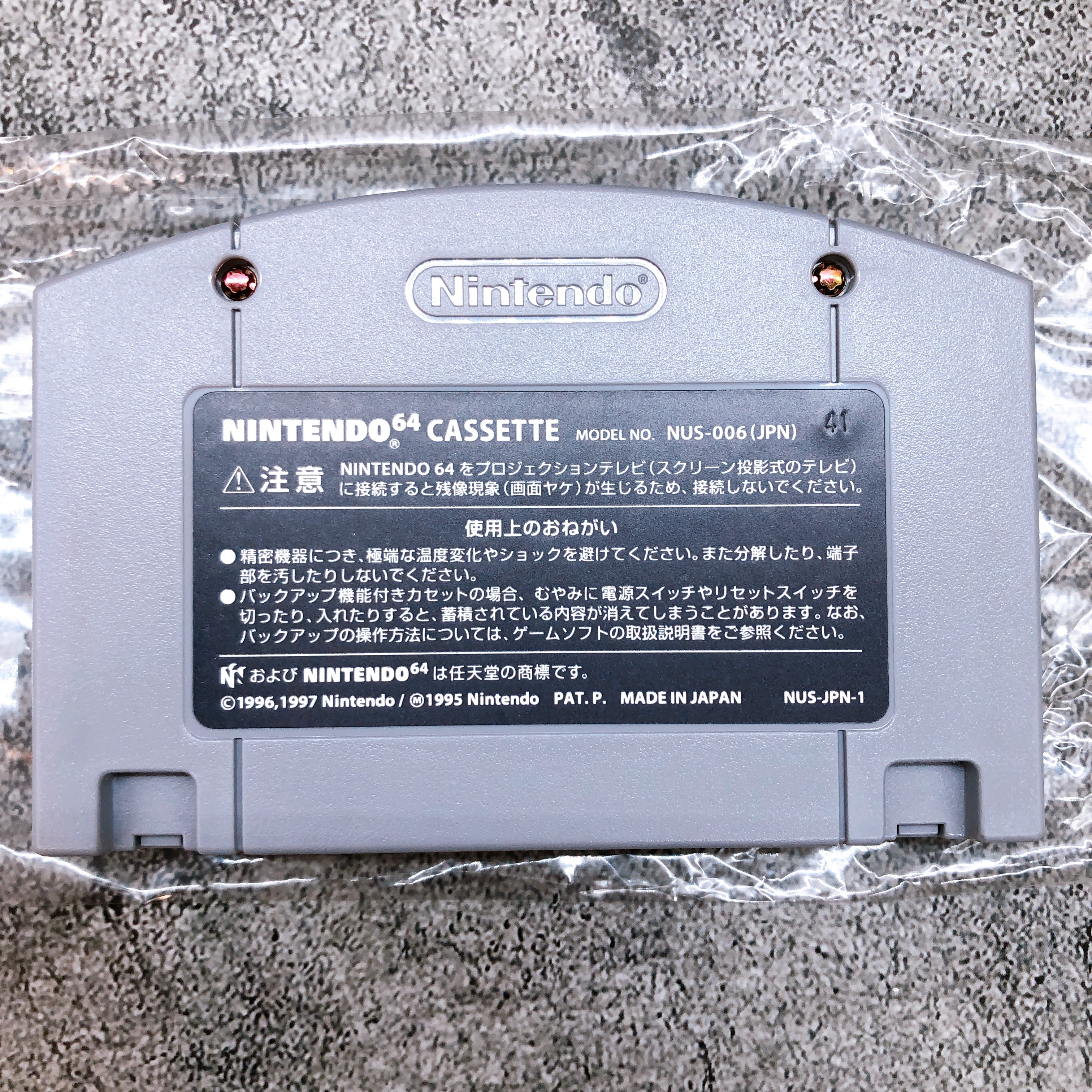 Nintendo 64 Pokemon Stadium 64GB Pack Set N64 Digital Works Japan Game in Stock