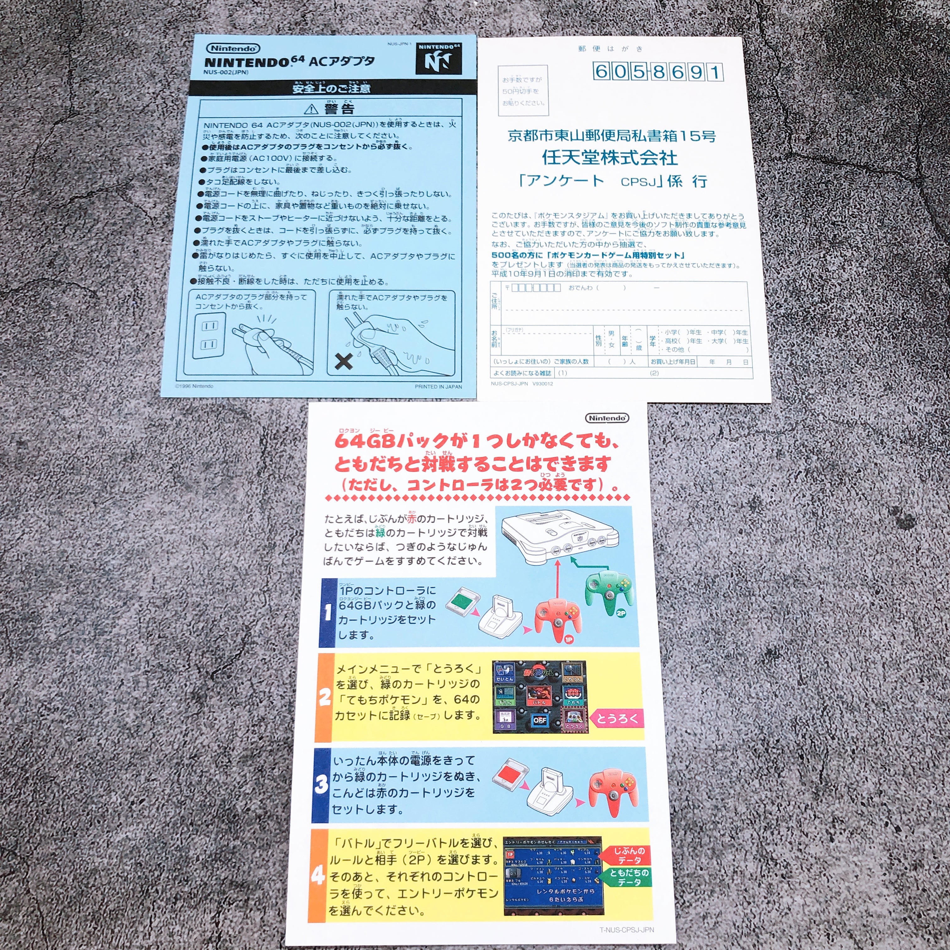 Nintendo 64 Pokemon Stadium 64GB Pack Set N64 Digital Works Japan Game in Stock