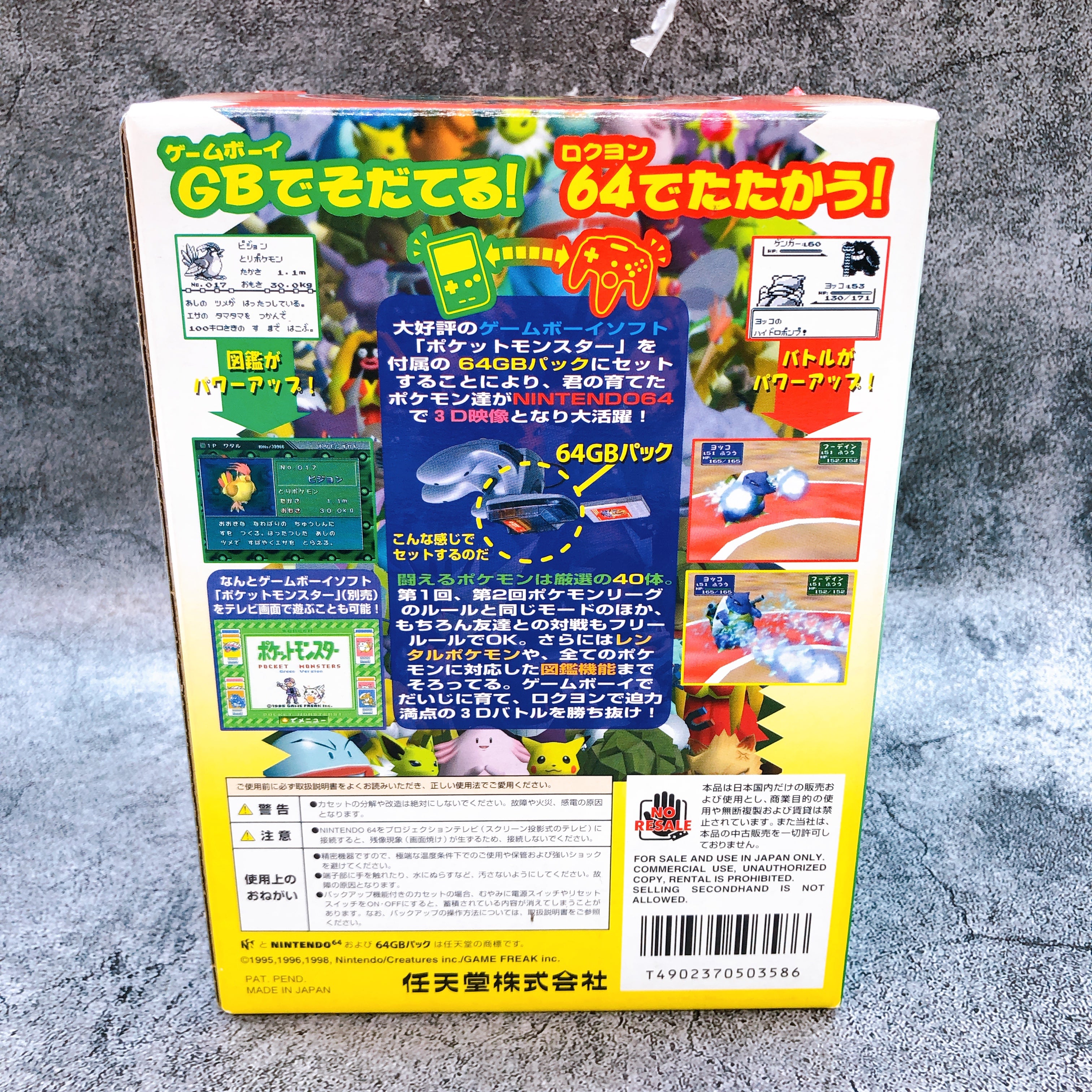 Nintendo 64 Pokemon Stadium 64GB Pack Set N64 Digital Works Japan Game in Stock