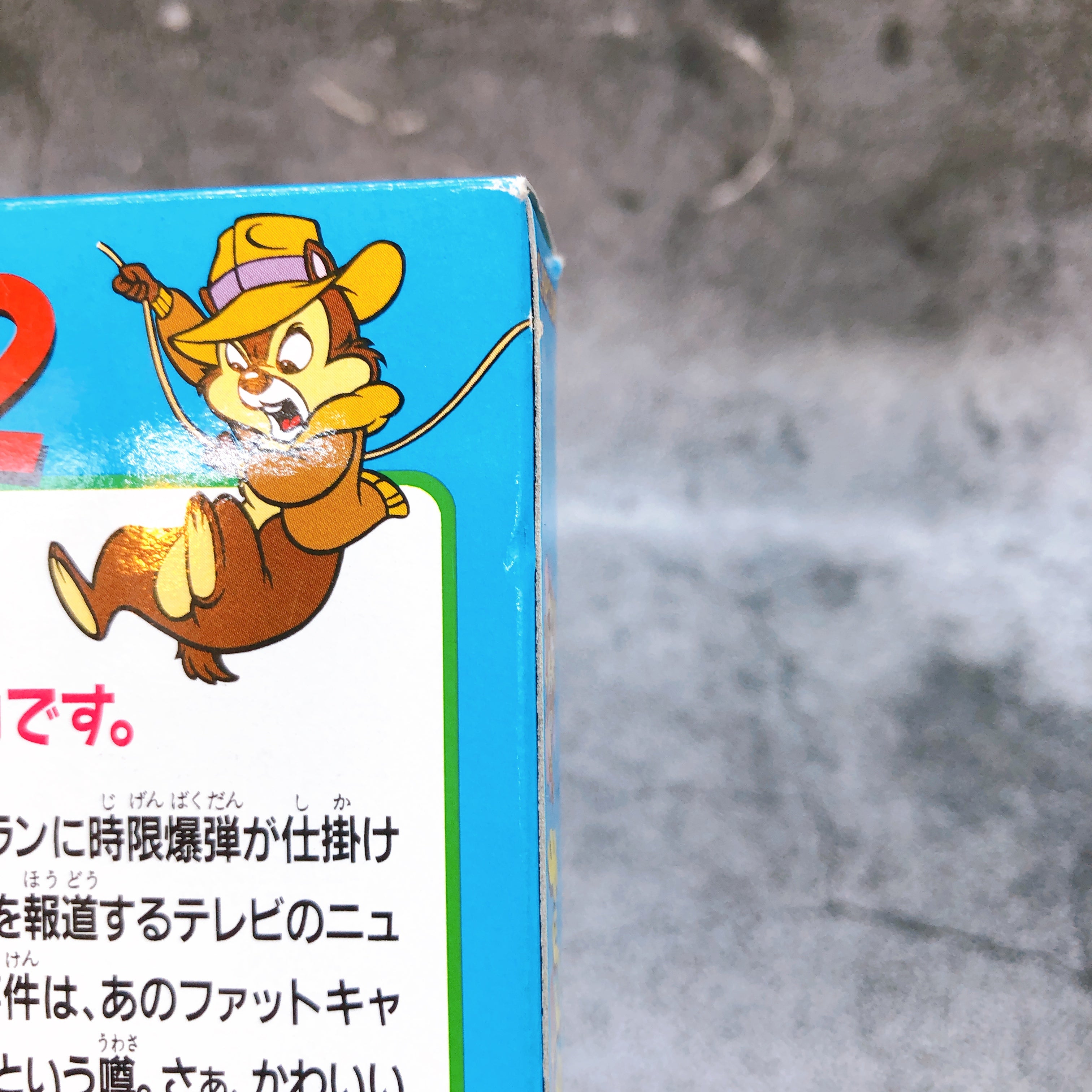Nintendo Famicom Chip And Dale Daisakusen 2 Capcom Japan NES FC Game in Stock