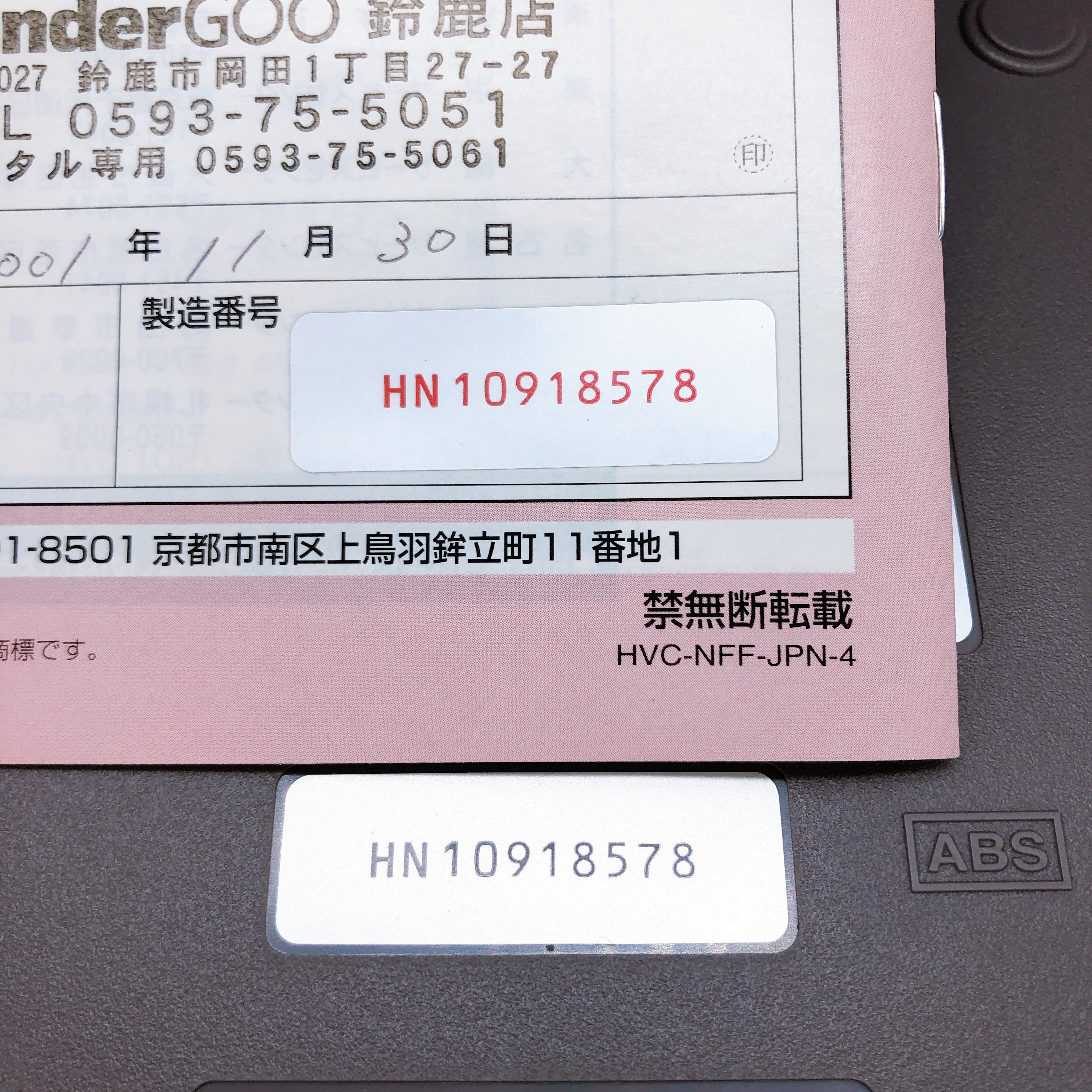 Nintendo new AV Famicom Console HVC-101 NES Boxed in Stock FASTSHIP