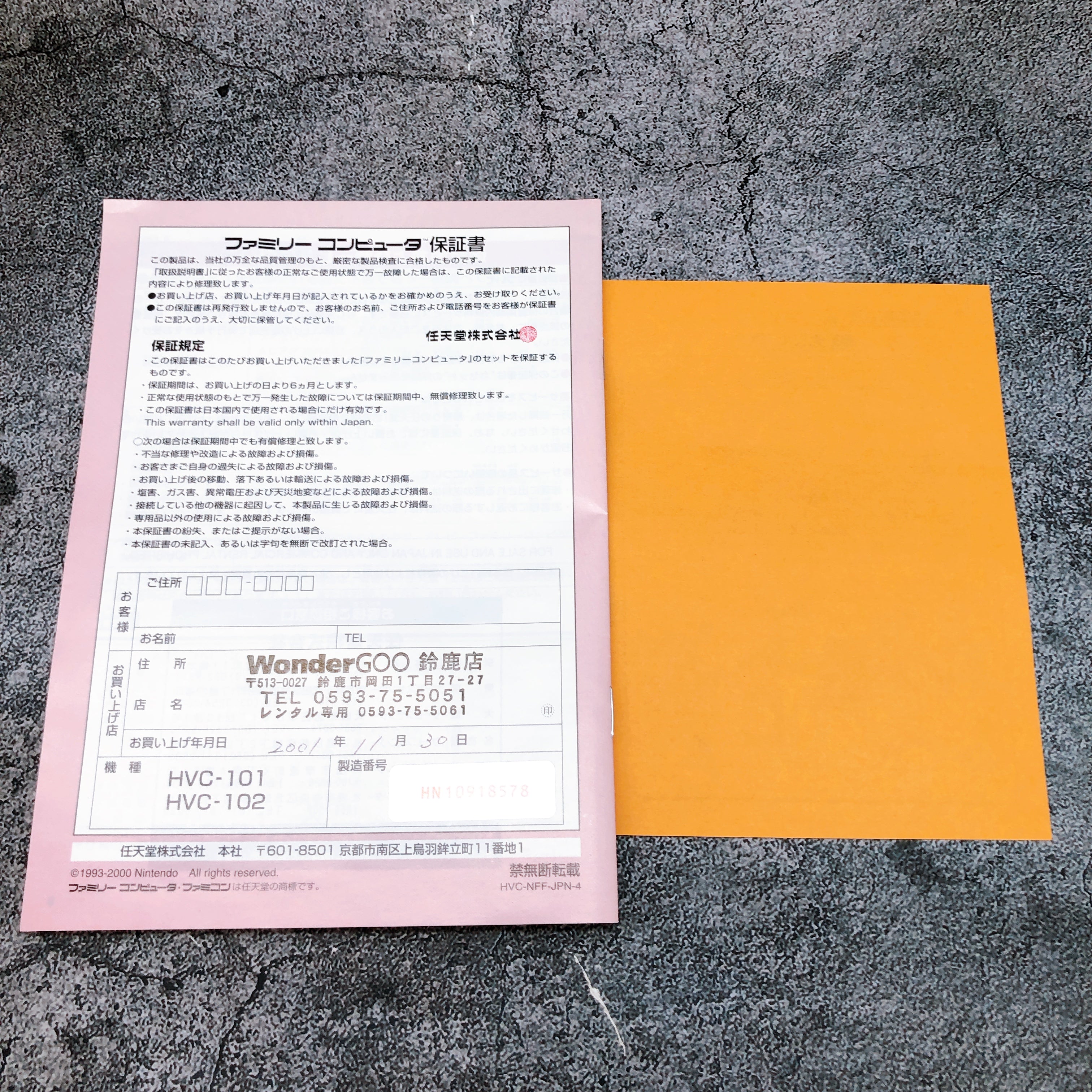 Nintendo new AV Famicom Console HVC-101 NES Boxed in Stock FASTSHIP