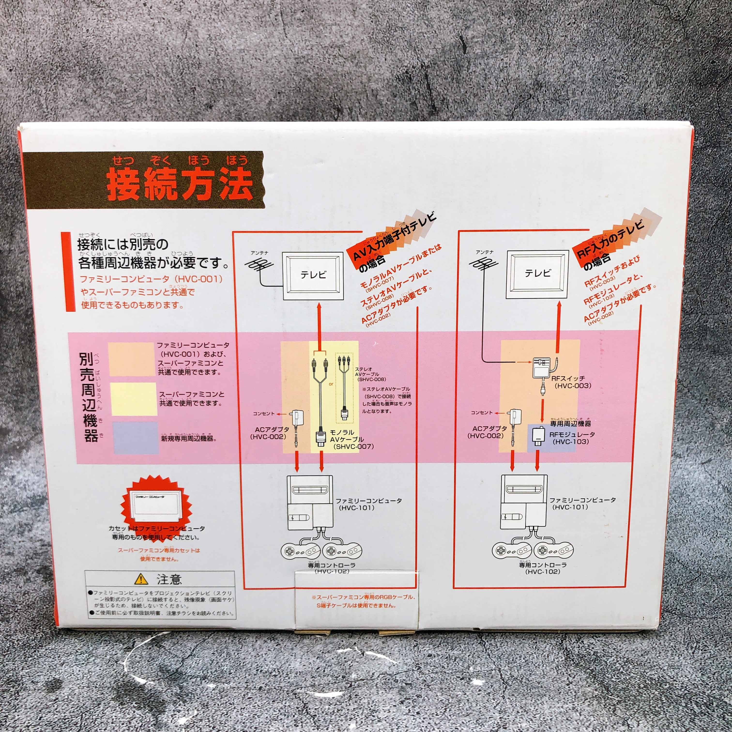 Nintendo new AV Famicom Console HVC-101 NES Boxed in Stock FASTSHIP