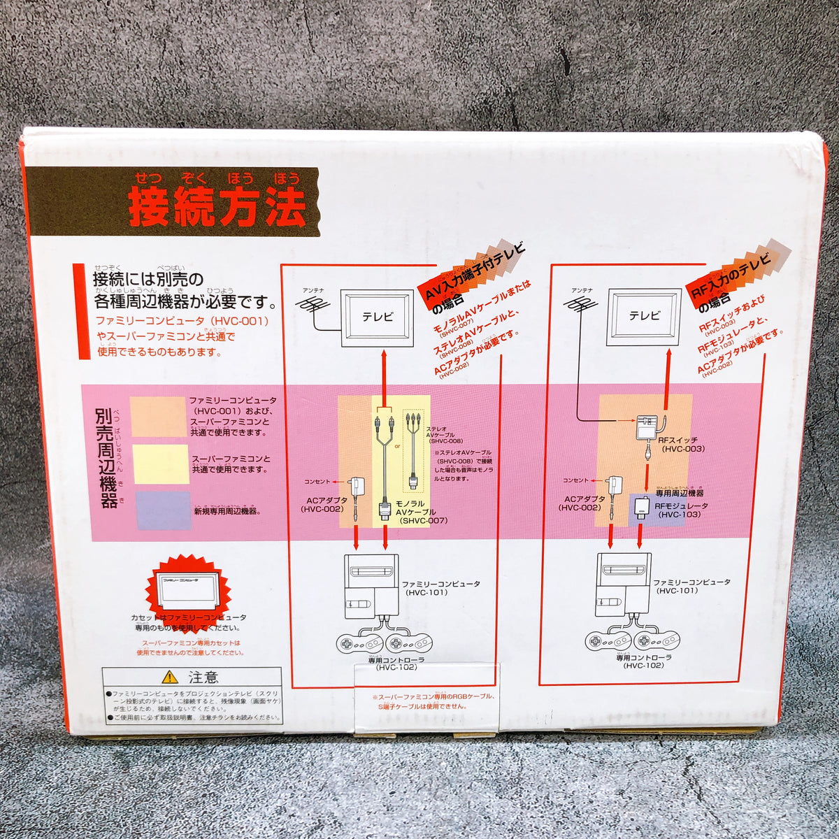 Nintendo AV Famicom New Family Computer Console HVC-NFF HVC-101 NES Japan Tested