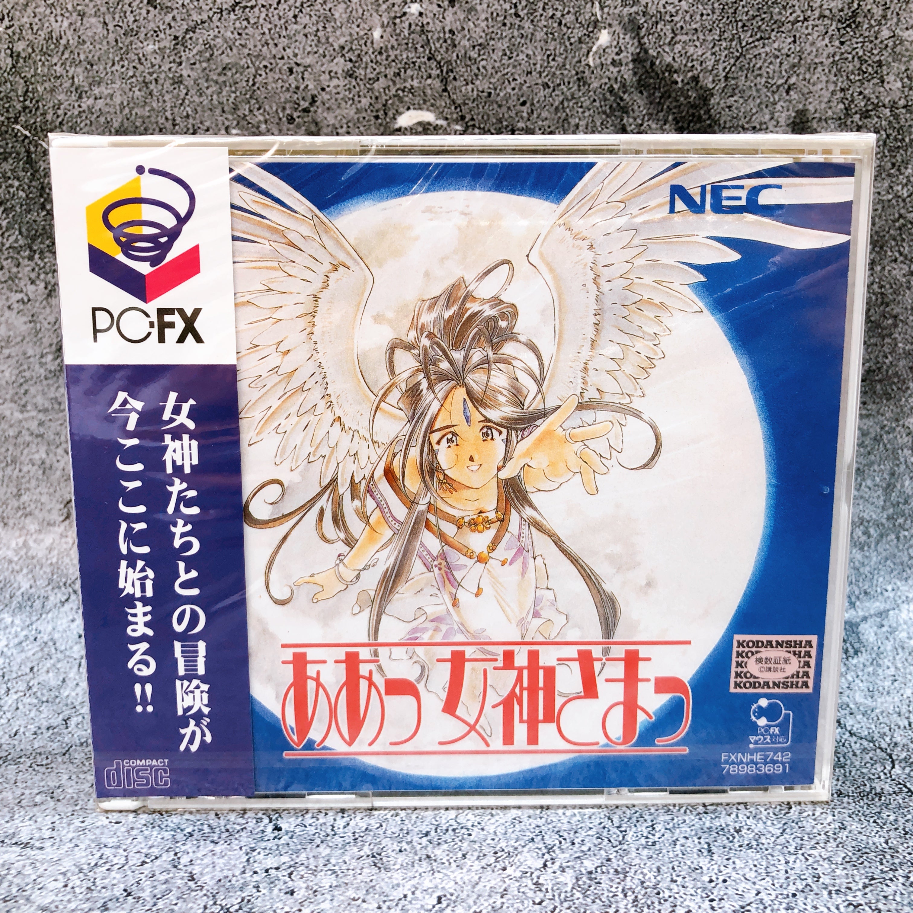 PC-FX Oh My Goddess! NEC Japan 1997 Retro PC FX Game Sealed NEW FASTSHIP