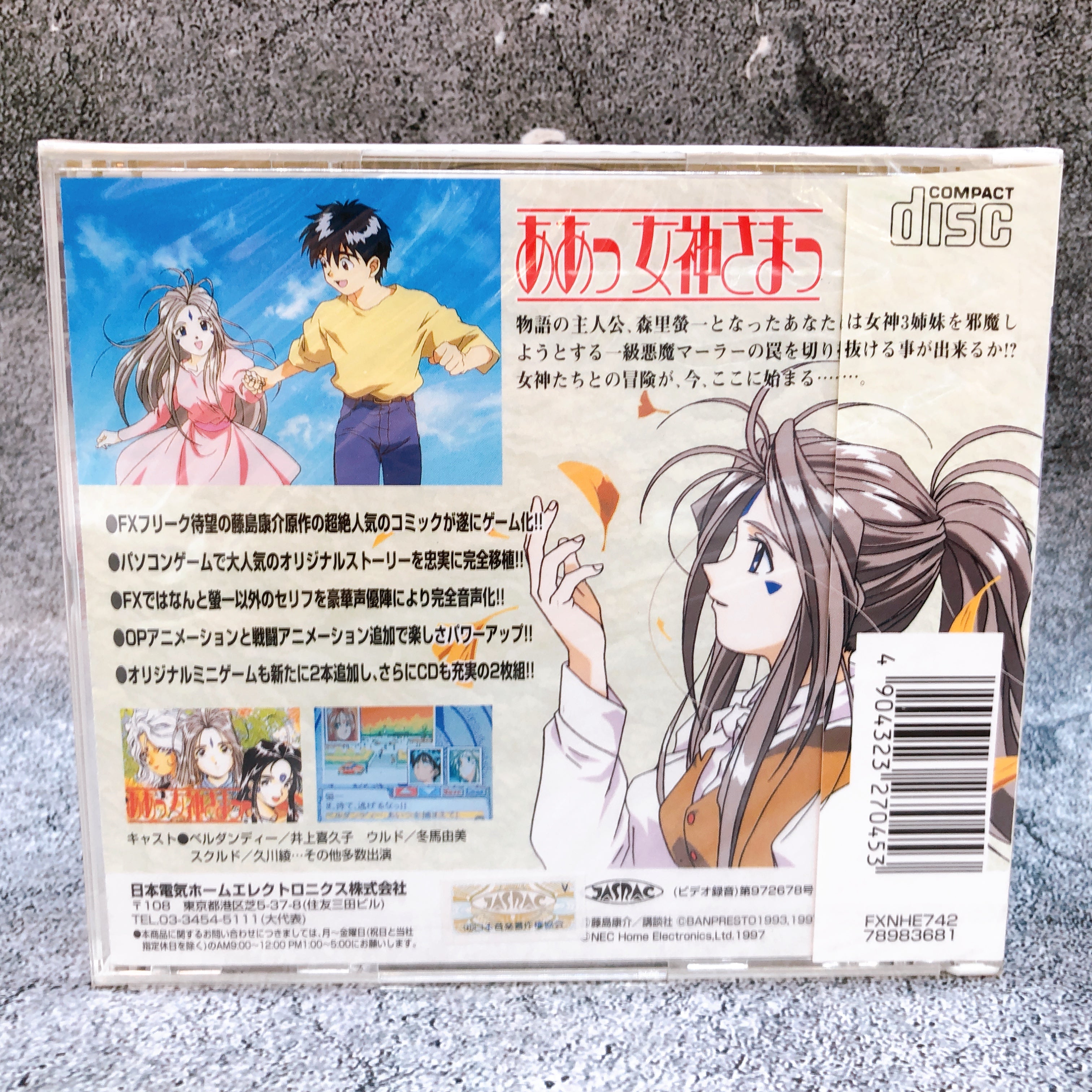 PC-FX Oh My Goddess! NEC Japan 1997 Retro PC FX Game Sealed NEW FASTSHIP