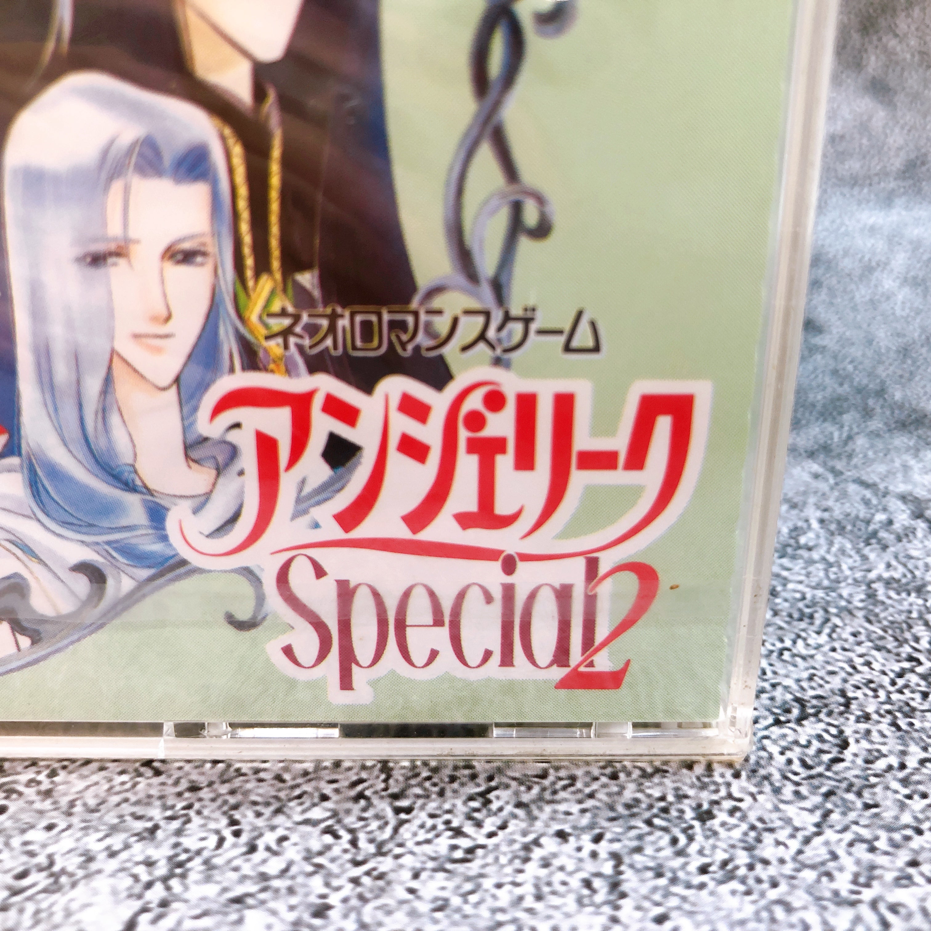 PC-FX Angelique Special 2 NEC Japan 1996 Retro PC FX Game Sealed New