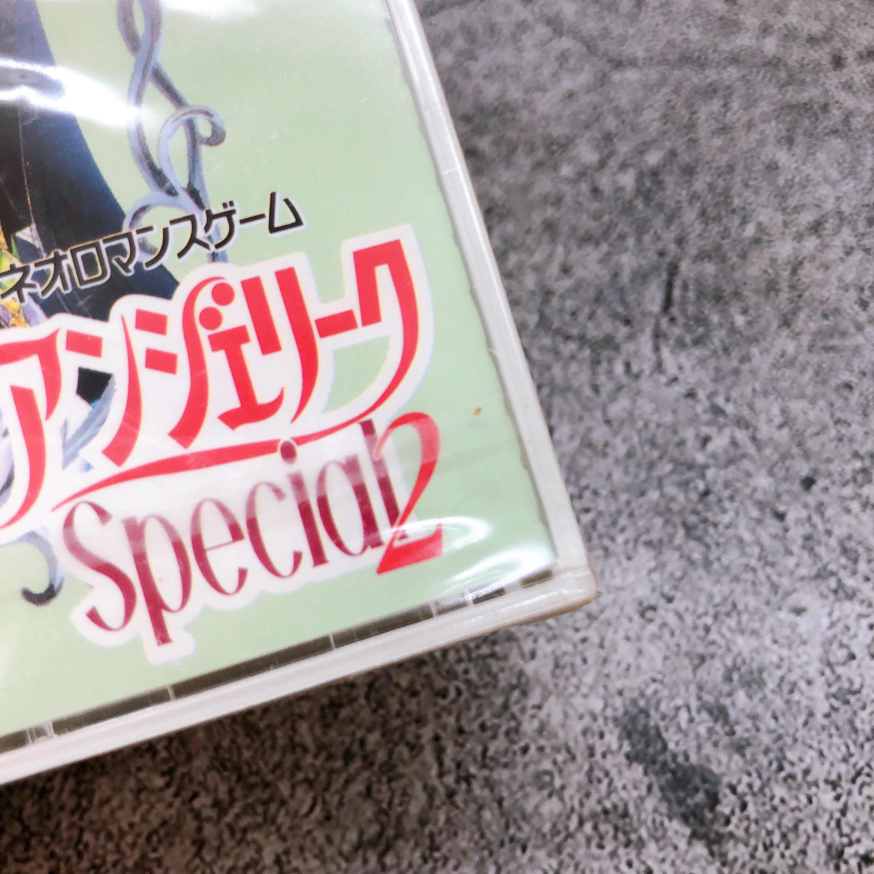 PC-FX Angelique Special 2 NEC Japan 1996 Retro PC FX Game Sealed New