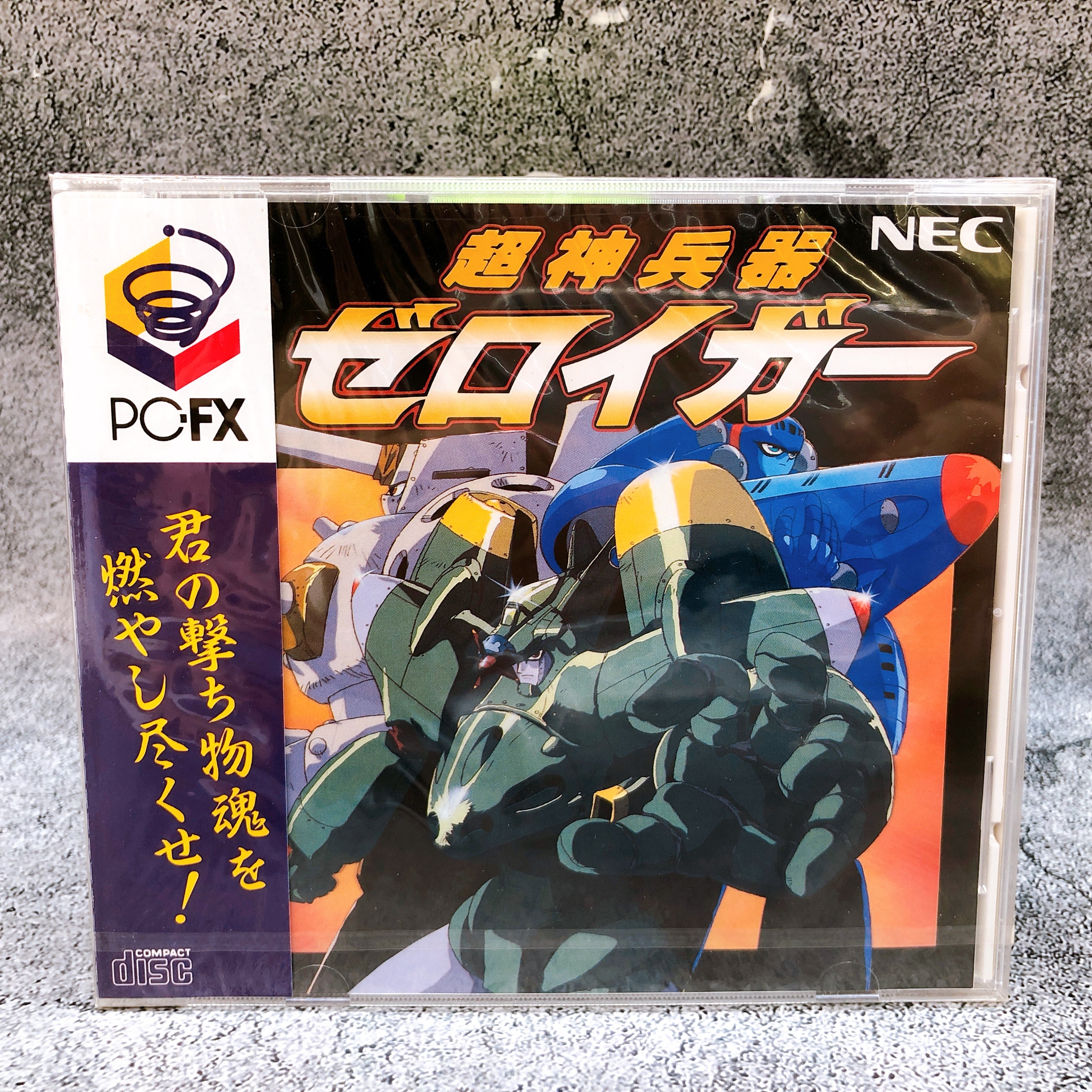 PC-FX Chojin Heiki Zeroigar NEC Japan Rare Retro Shooter PC FX Game Sealed New