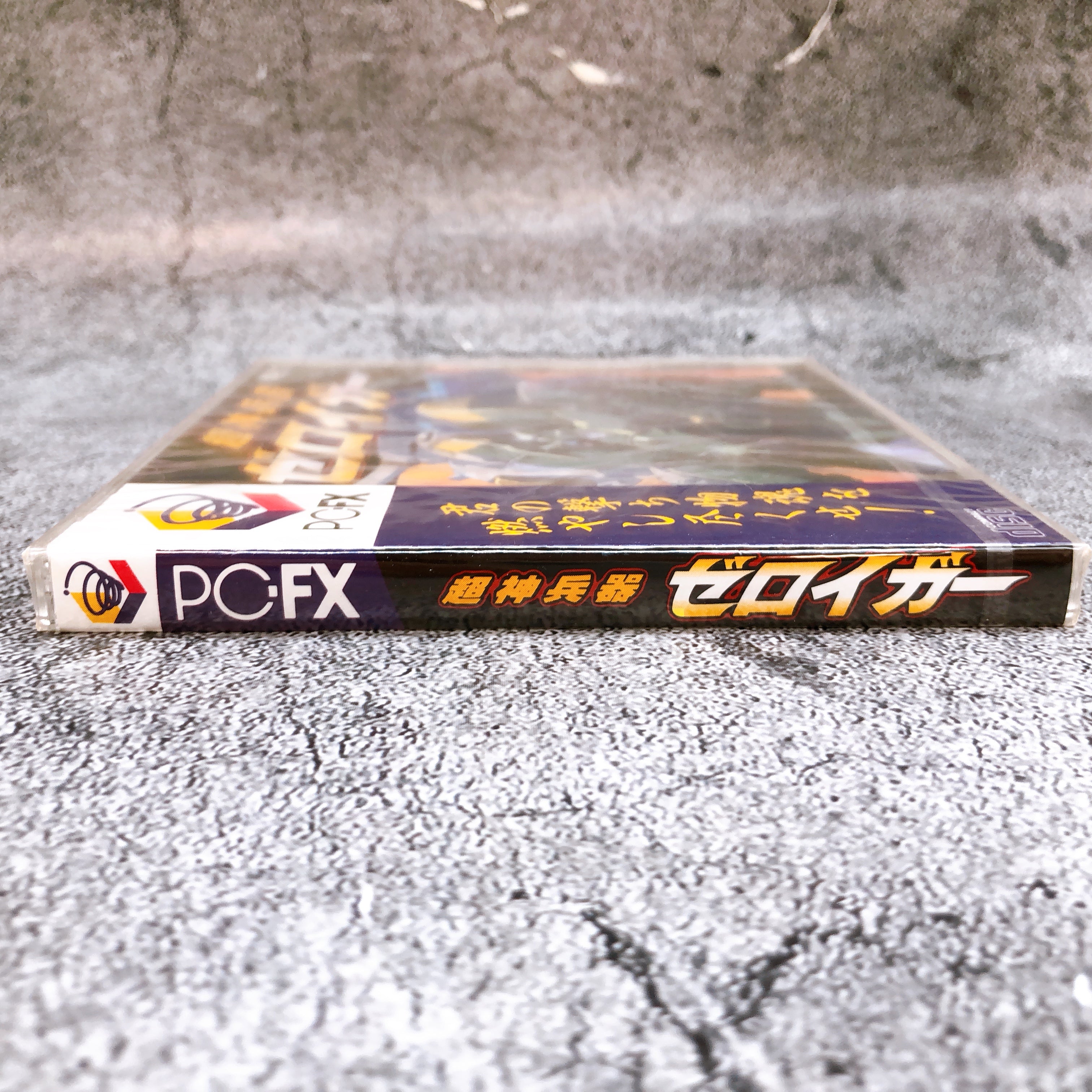 PC-FX Chojin Heiki Zeroigar NEC Japan Rare Retro Shooter PC FX Game Sealed New