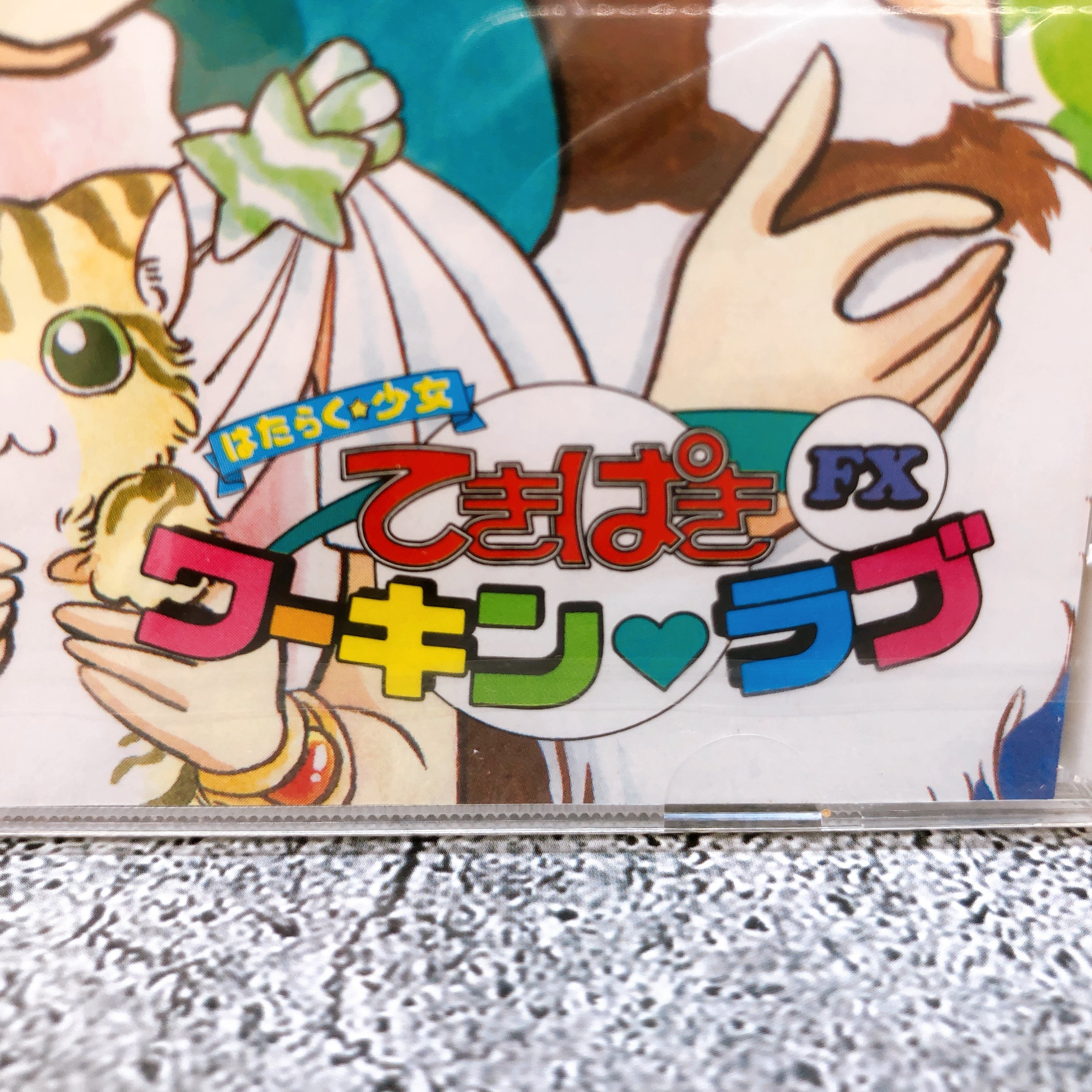 PC-FX Hataraku Shoujo Takipaki Workin Love NEC Japan Retro PC FX Game Sealed New