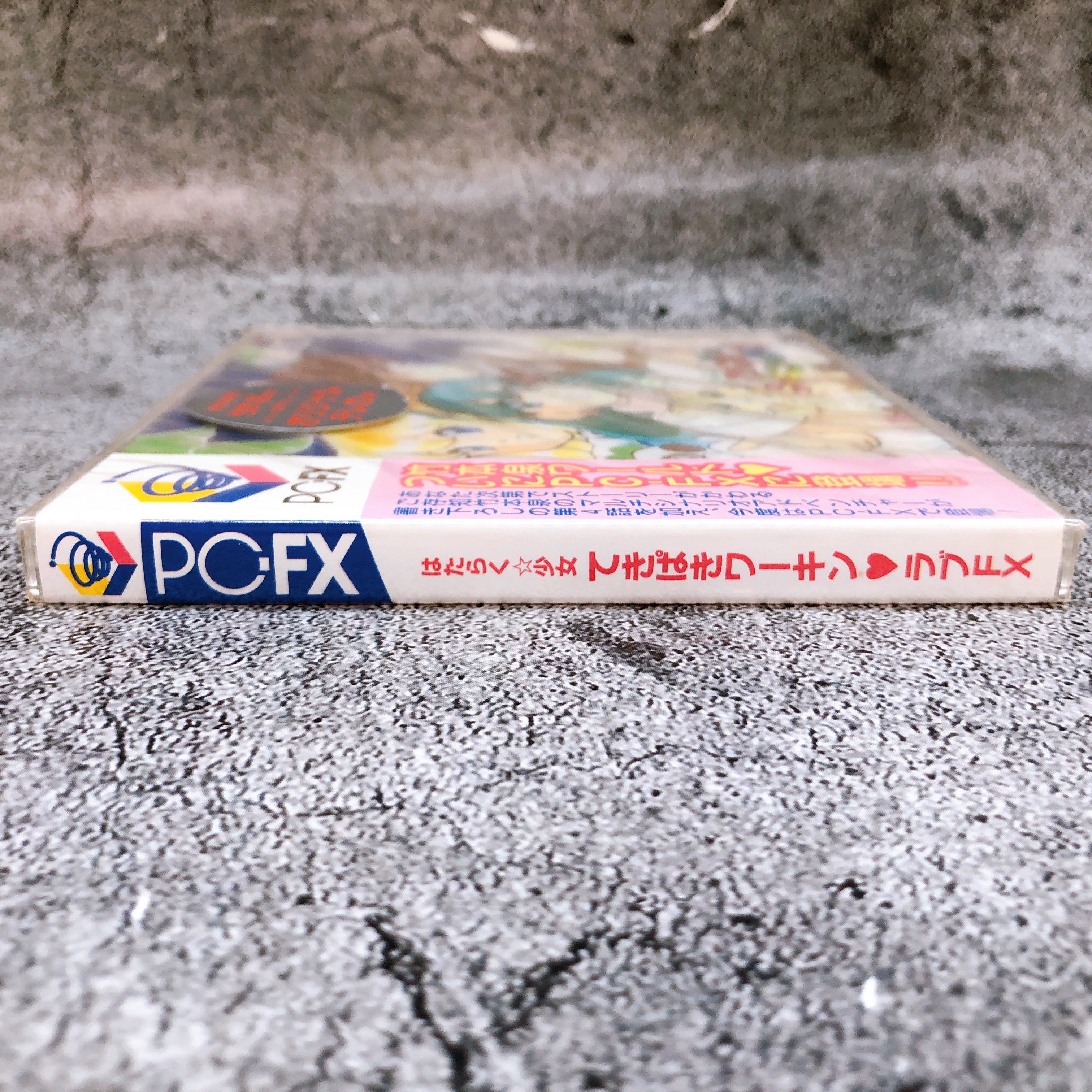 PC-FX Hataraku Shoujo Takipaki Workin Love NEC Japan Retro PC FX Game Sealed New