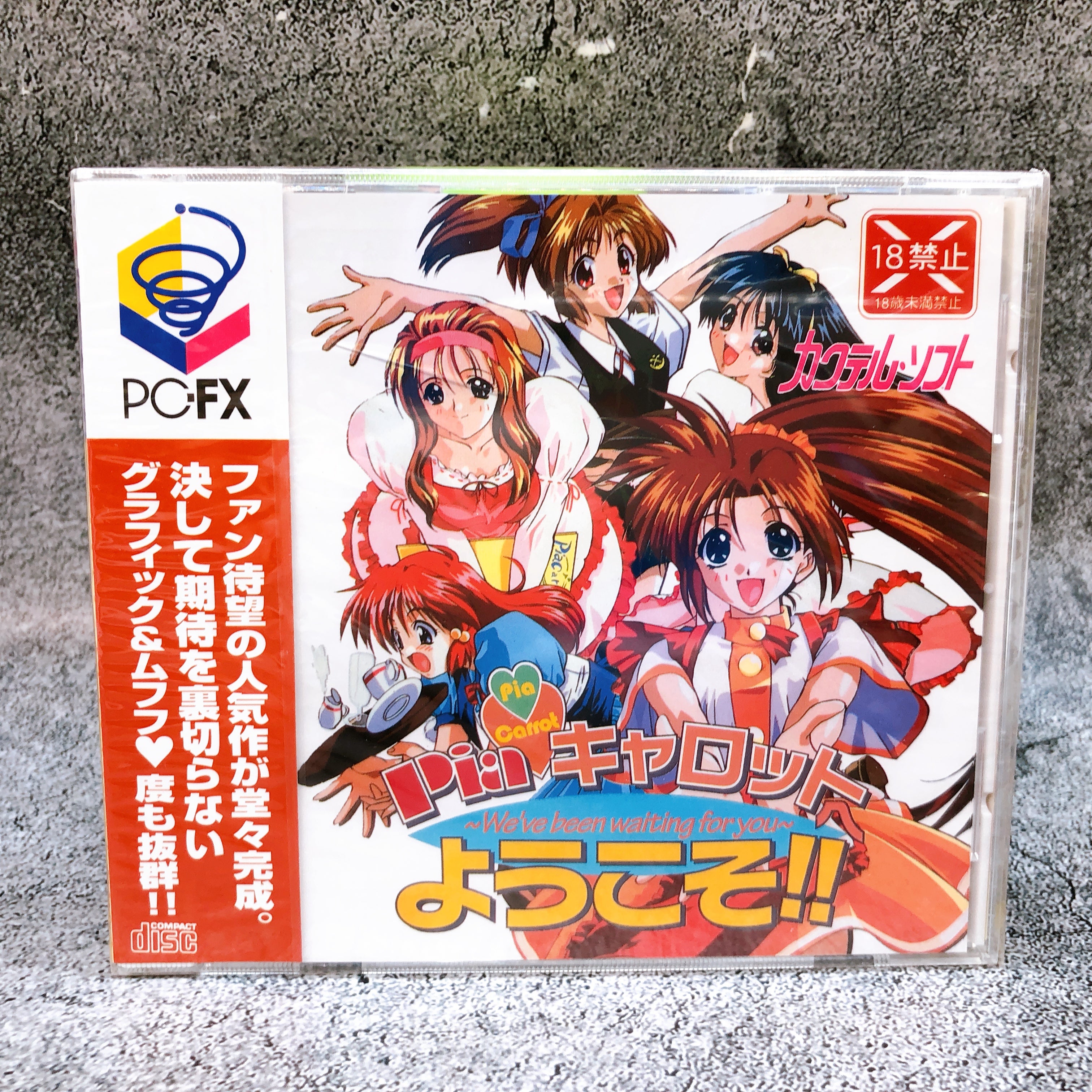 PC-FX Pia Carrot Welcome to Pia Carrot!! NEC Japan 1997 Retro PC FX Game Sealed
