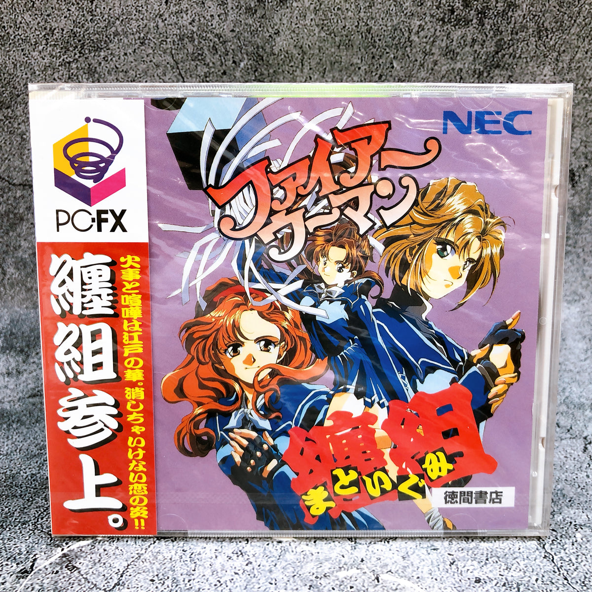PC-FX Fire Woman Matoi-gumi NTSC-J NEC Japan Rare Retro Game Sealed NEW FASTSHIP
