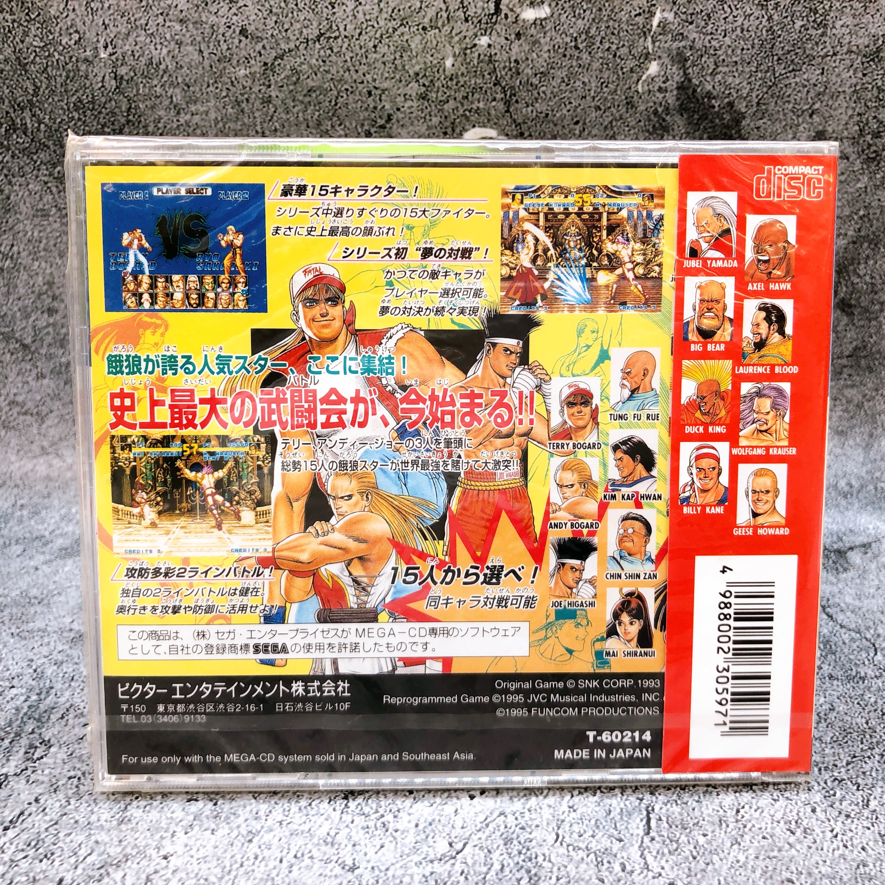 Mega CD Fatal Fury Special MCD Garou Densetsu Victor Fighting Game Sealed NEW