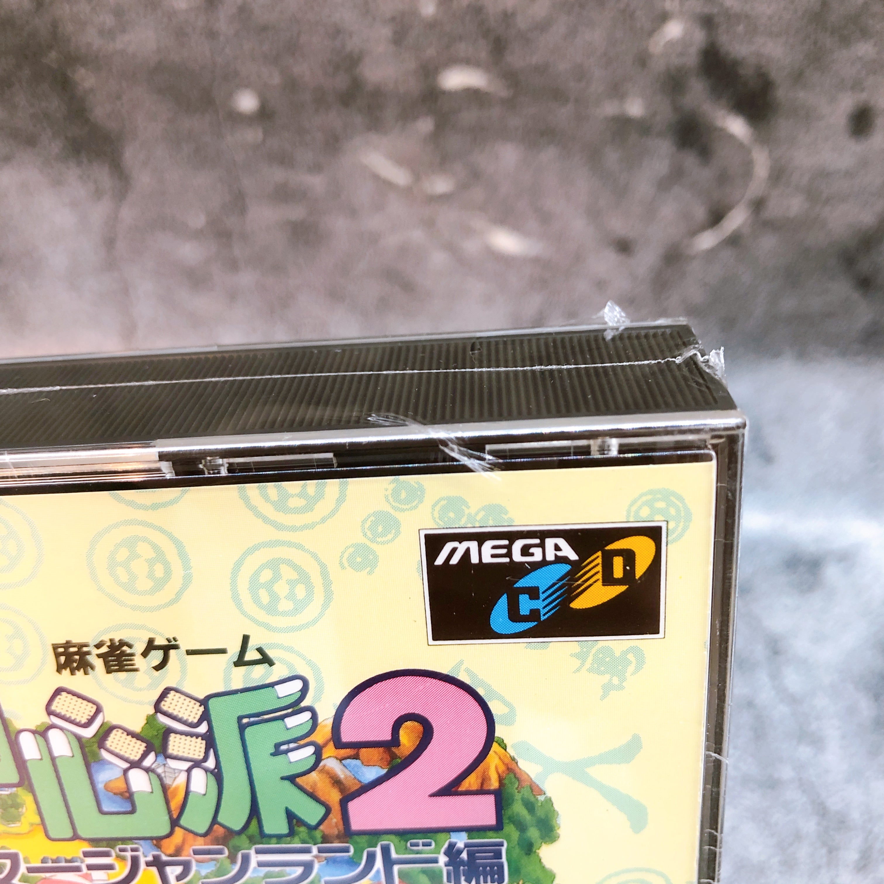 Mega CD Gambler Jiko Chuushinha 2 MCD Mega Drive Mahjong Game Japan Sealed NEW