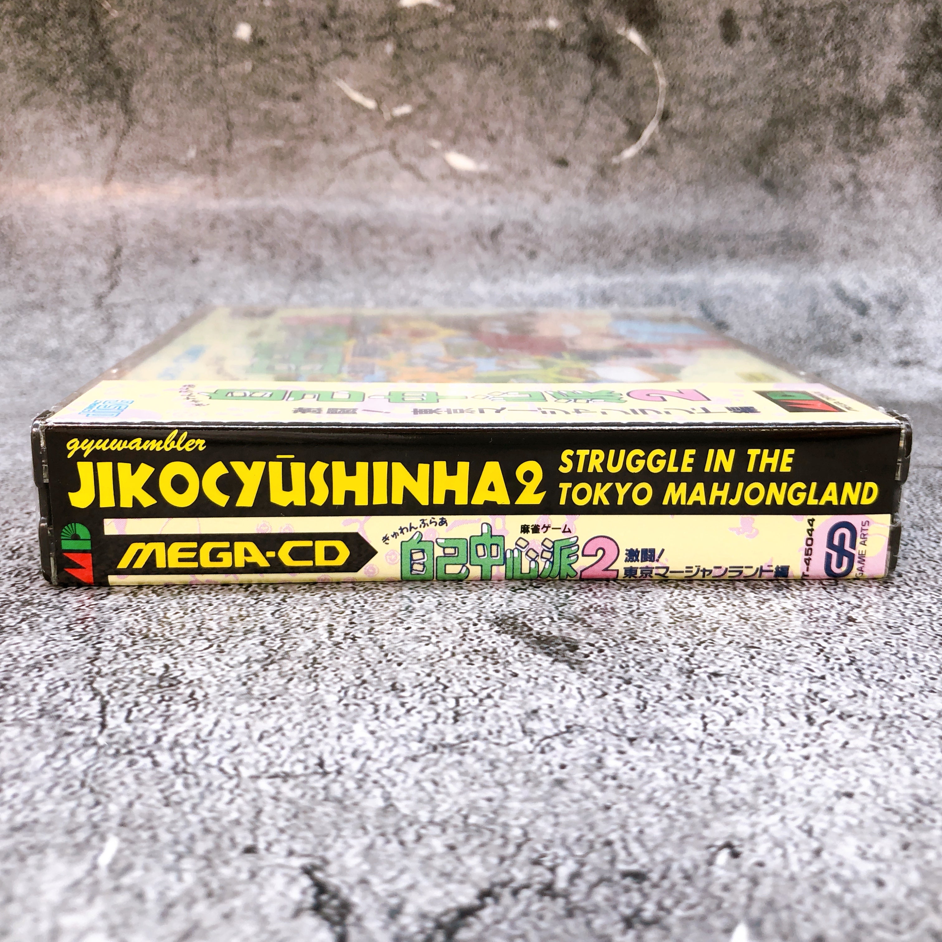 Mega CD Gambler Jiko Chuushinha 2 MCD Mega Drive Mahjong Game Japan Sealed NEW