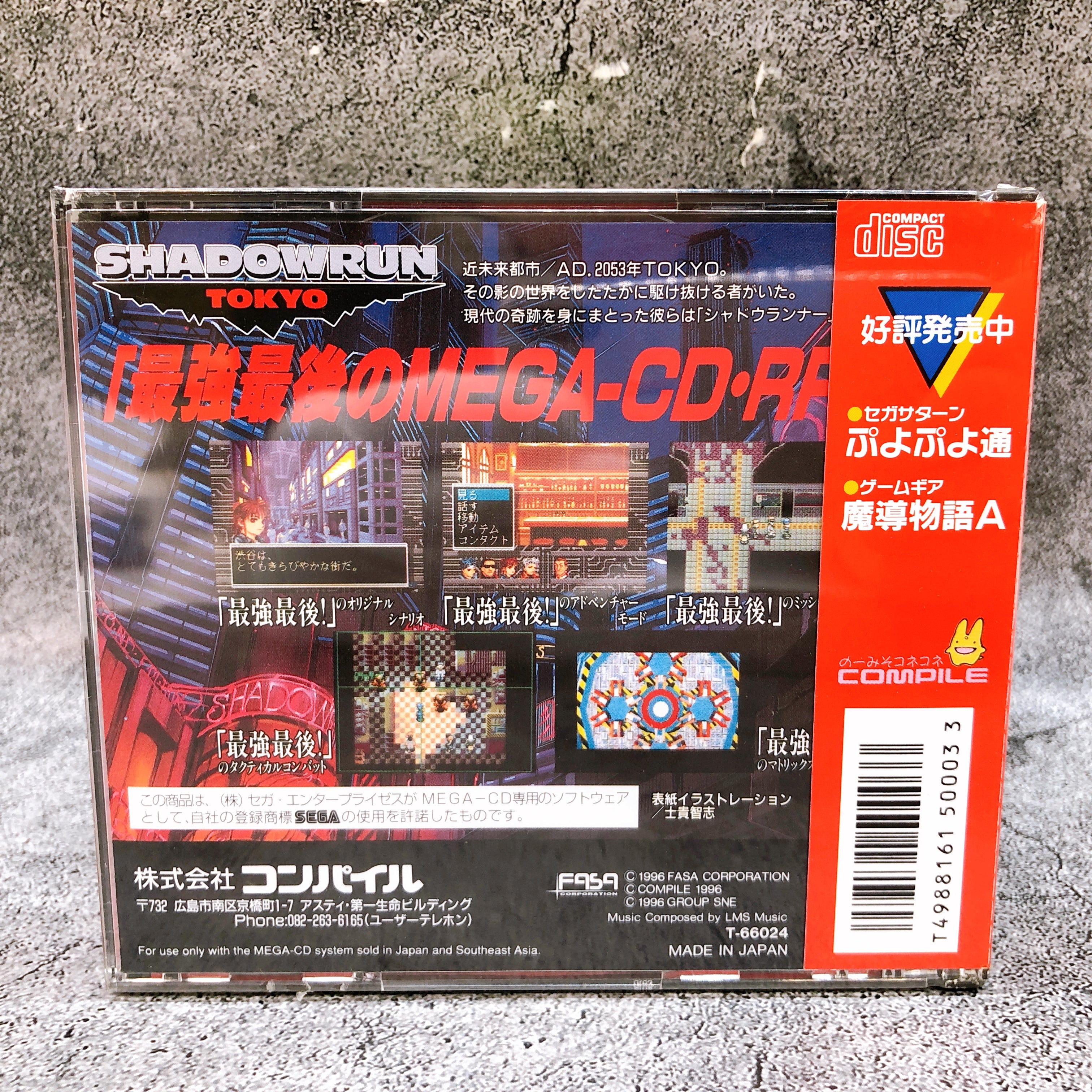 Sega Mega CD Shadowrun MCD Compile Japan Rare Retro RPG Game Sealed NEW