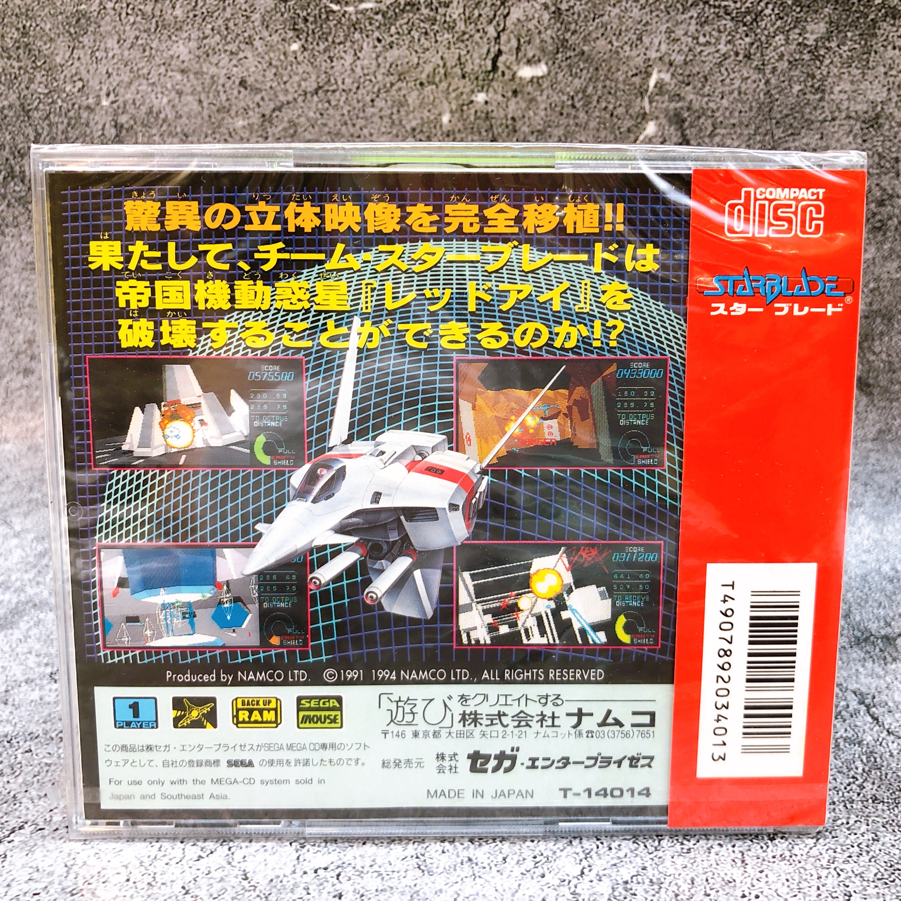 Mega CD Star Blade MCD Mega Drive SEGA Namcot Shooting Game Japan Sealed NEW