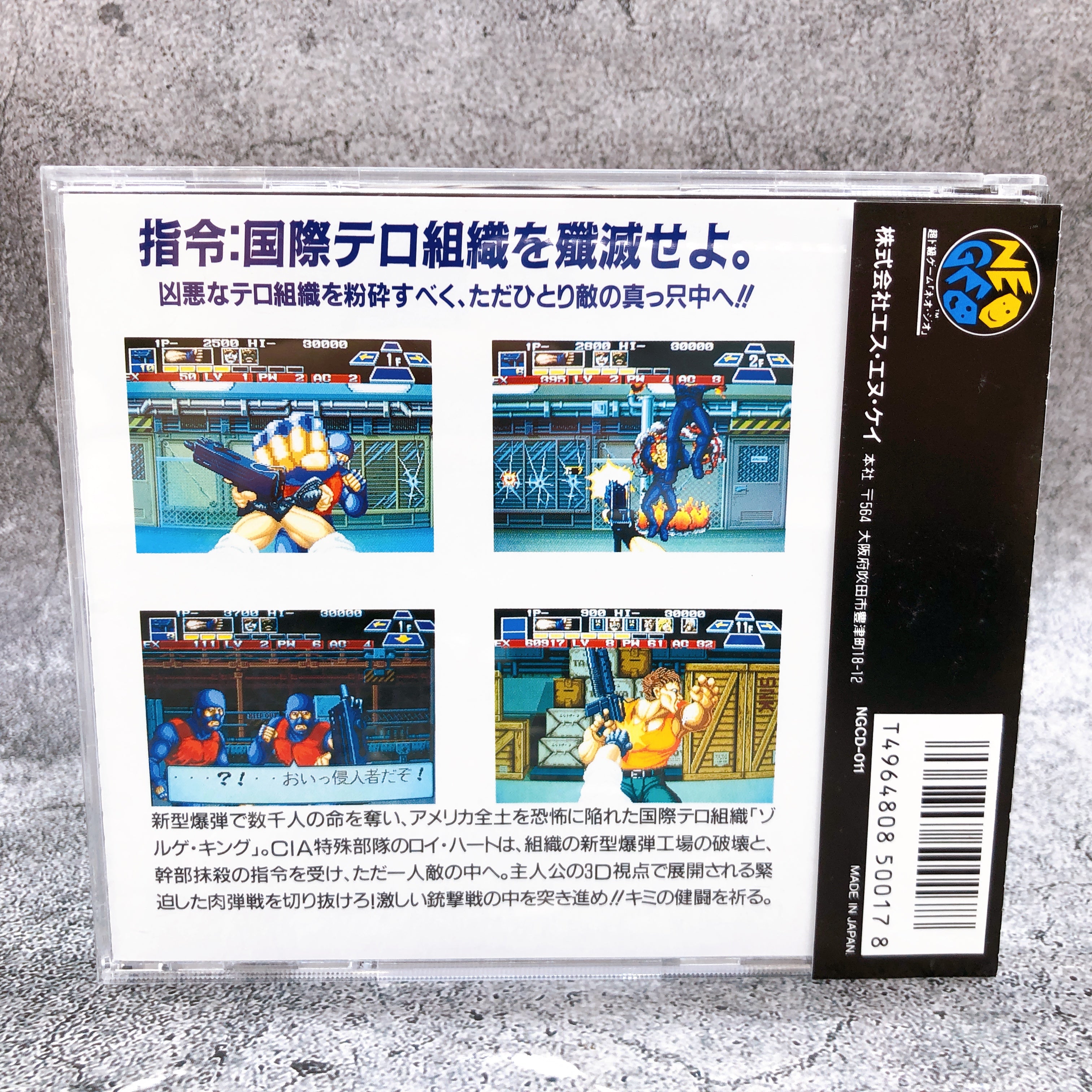 Neo Geo CD The Super Spy SNK Action Game Japan in Stock