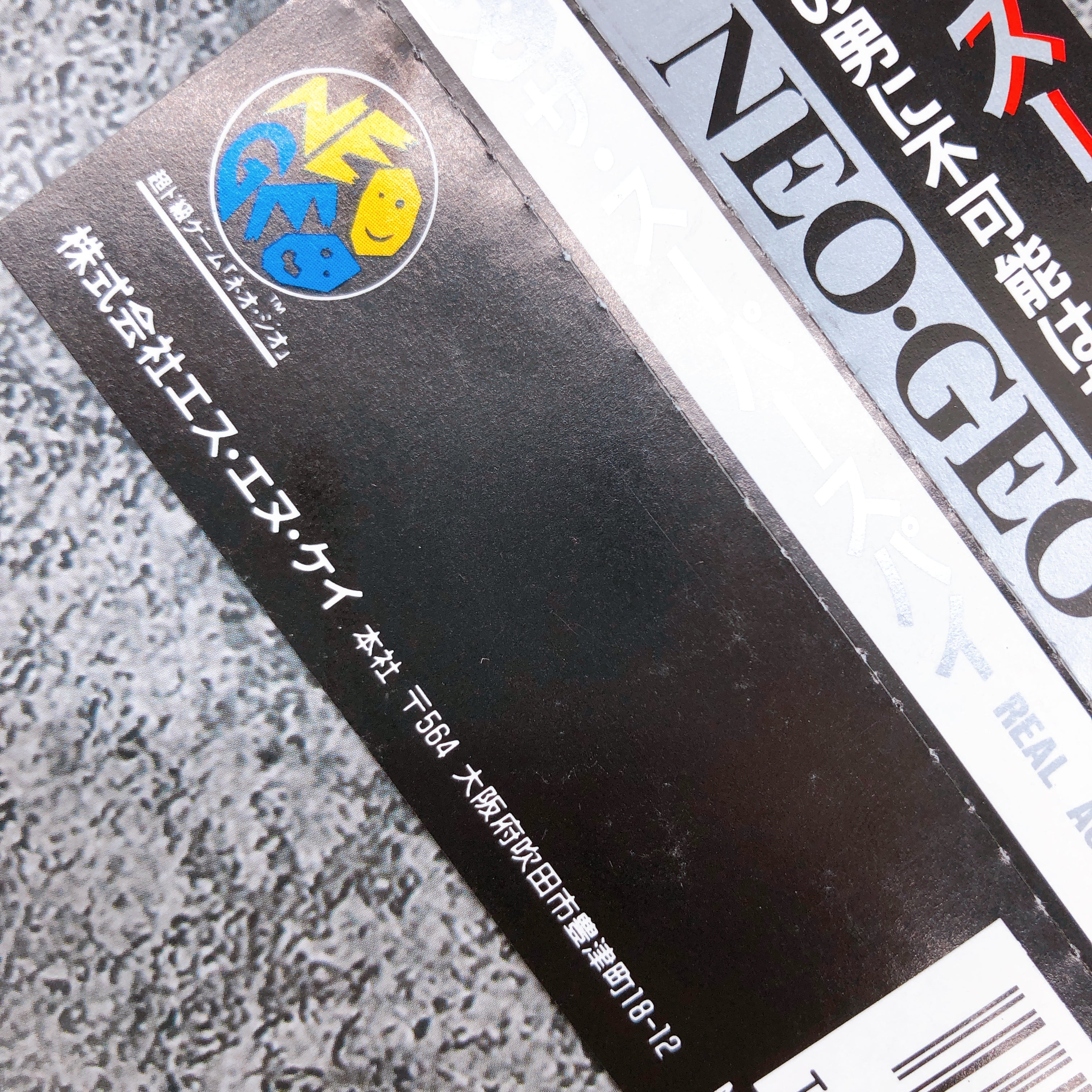 Neo Geo CD The Super Spy SNK Action Game Japan in Stock