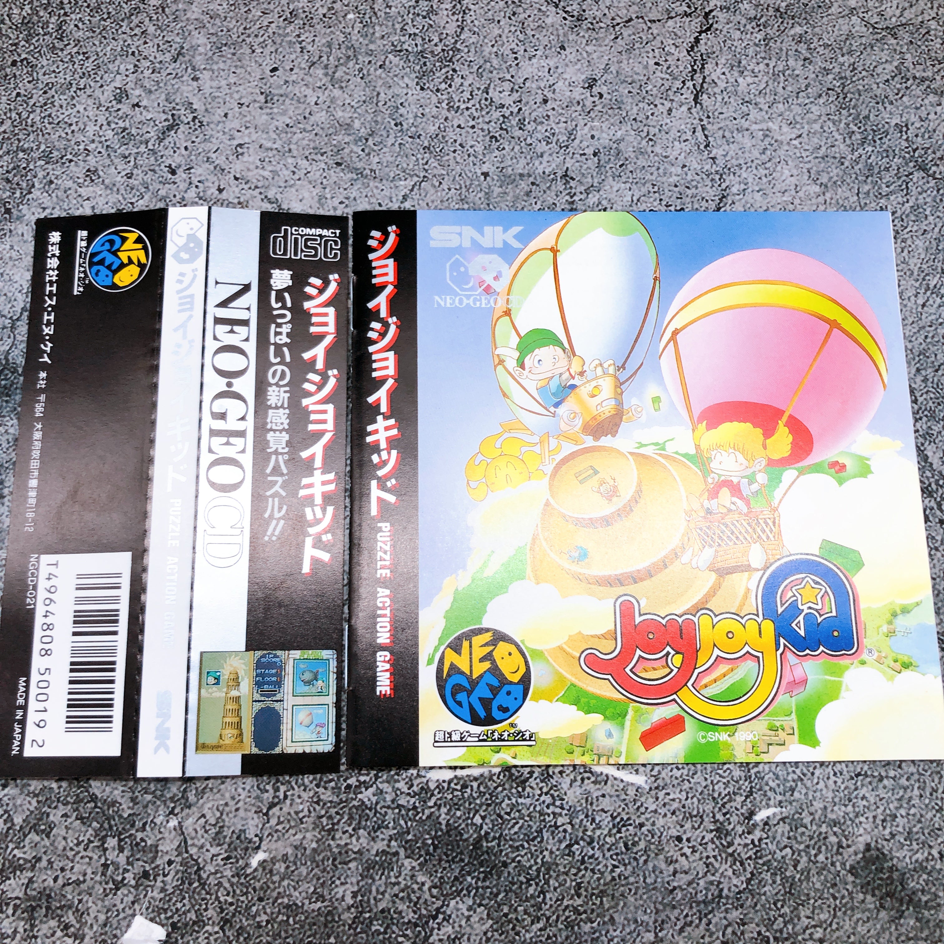 Neo Geo CD JOY JOY KID SNK Puzzle Game Japan in Stock