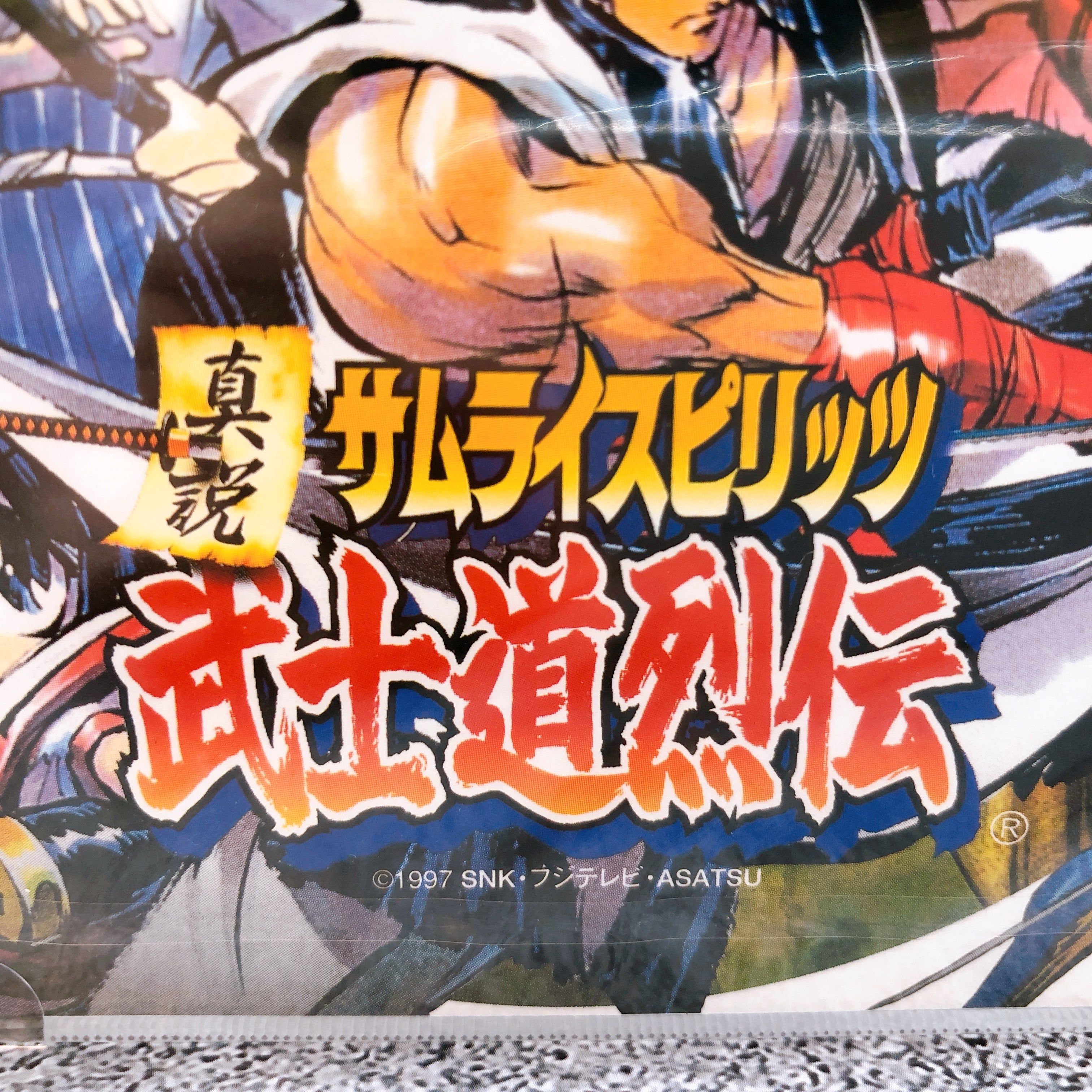 Neo Geo CD SAMURAI SHODOWN Samurai Spirits Bushido Retsuden SNK Game Sealed New