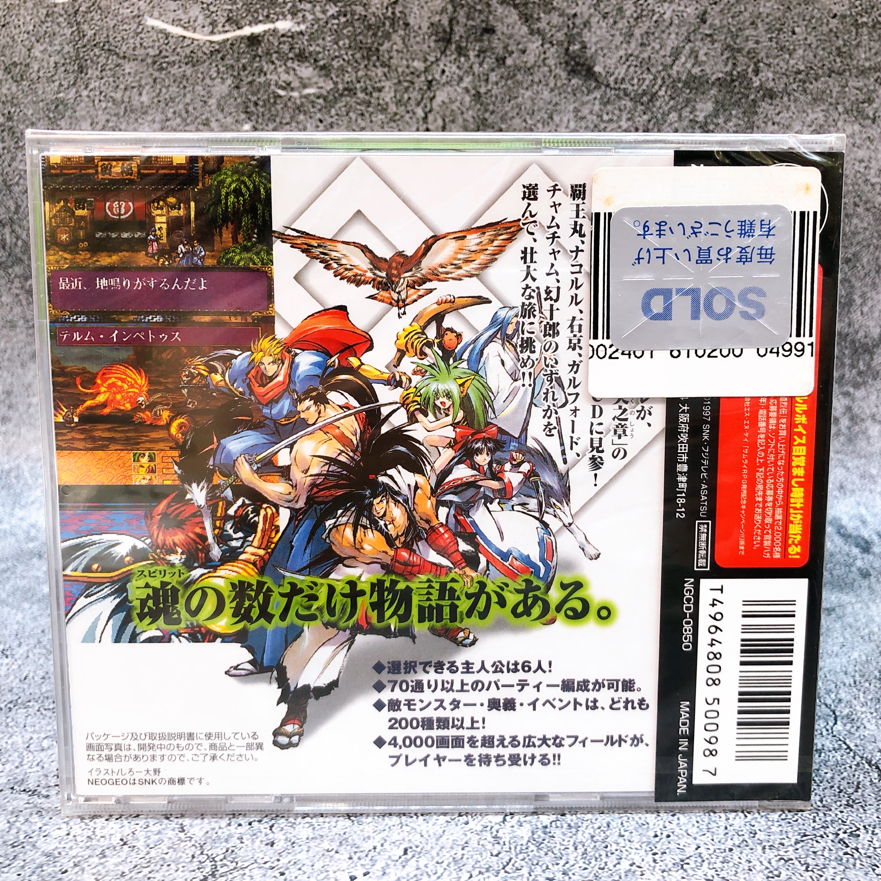Neo Geo CD SAMURAI SHODOWN Samurai Spirits Bushido Retsuden SNK Game Sealed New