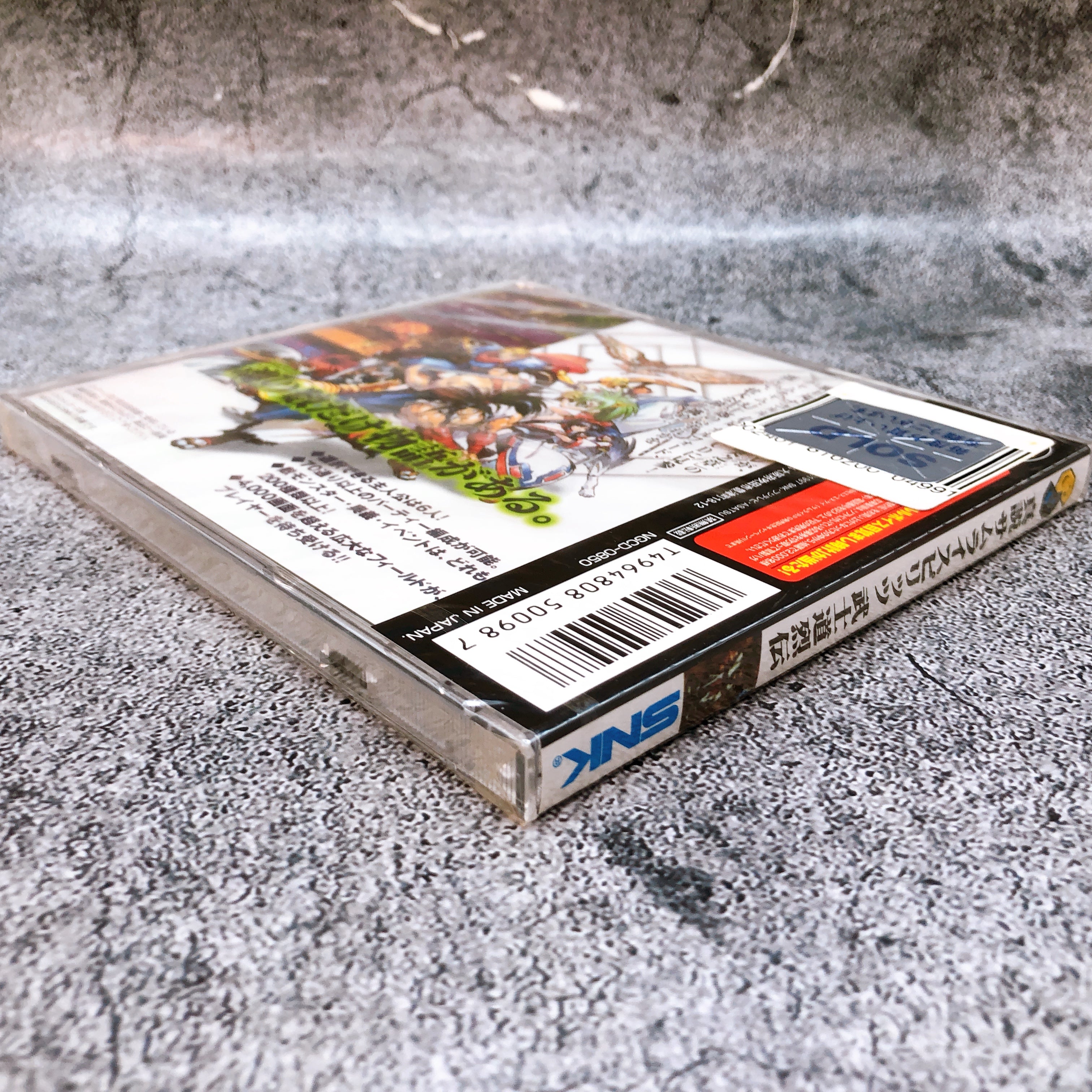 Neo Geo CD SAMURAI SHODOWN Samurai Spirits Bushido Retsuden SNK Game Sealed New